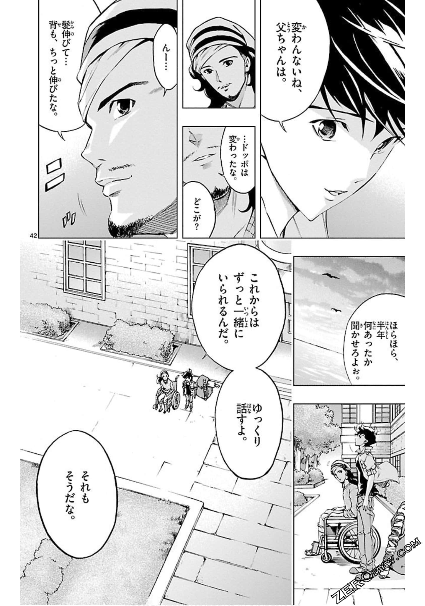 Page 165