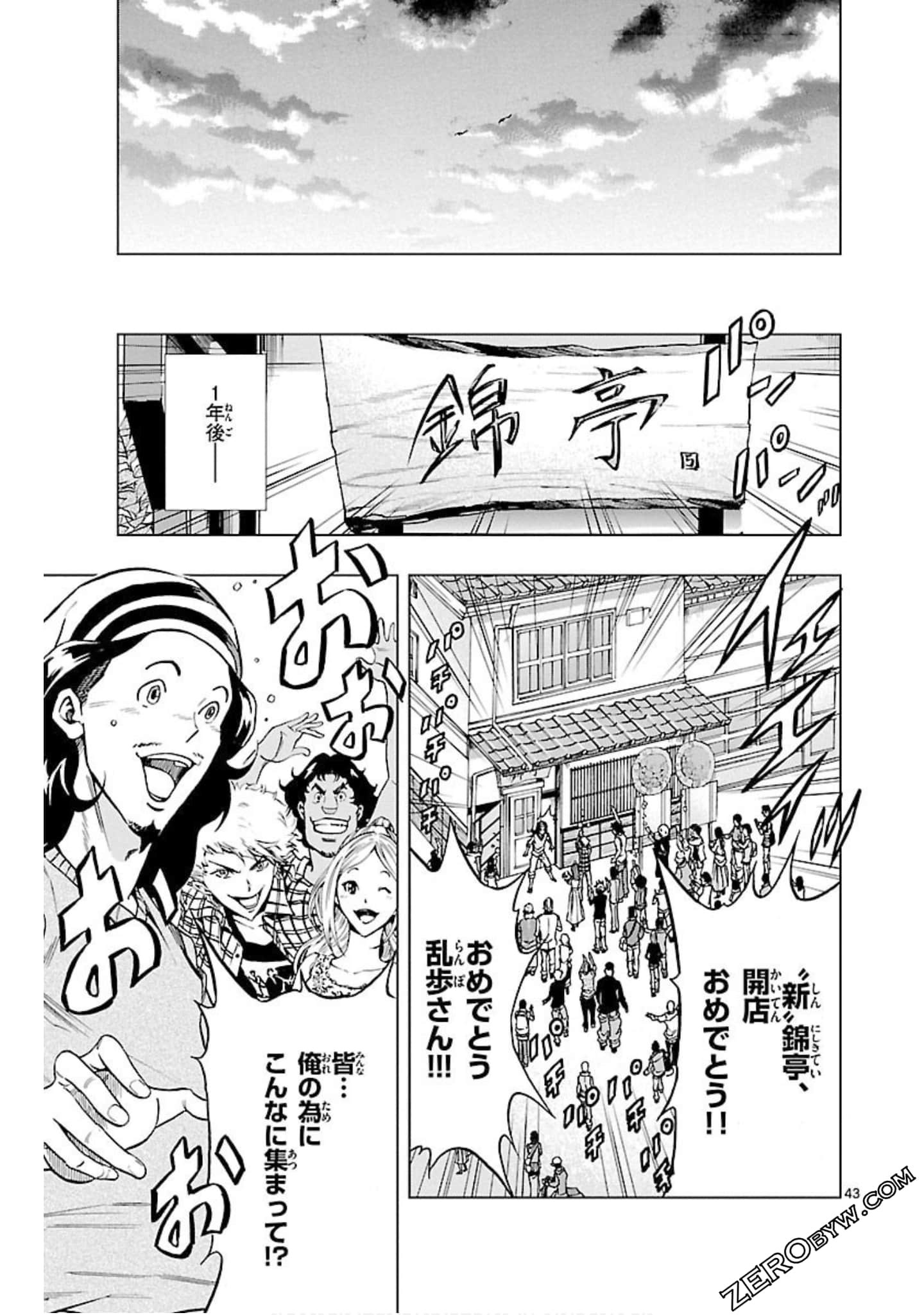 Page 166