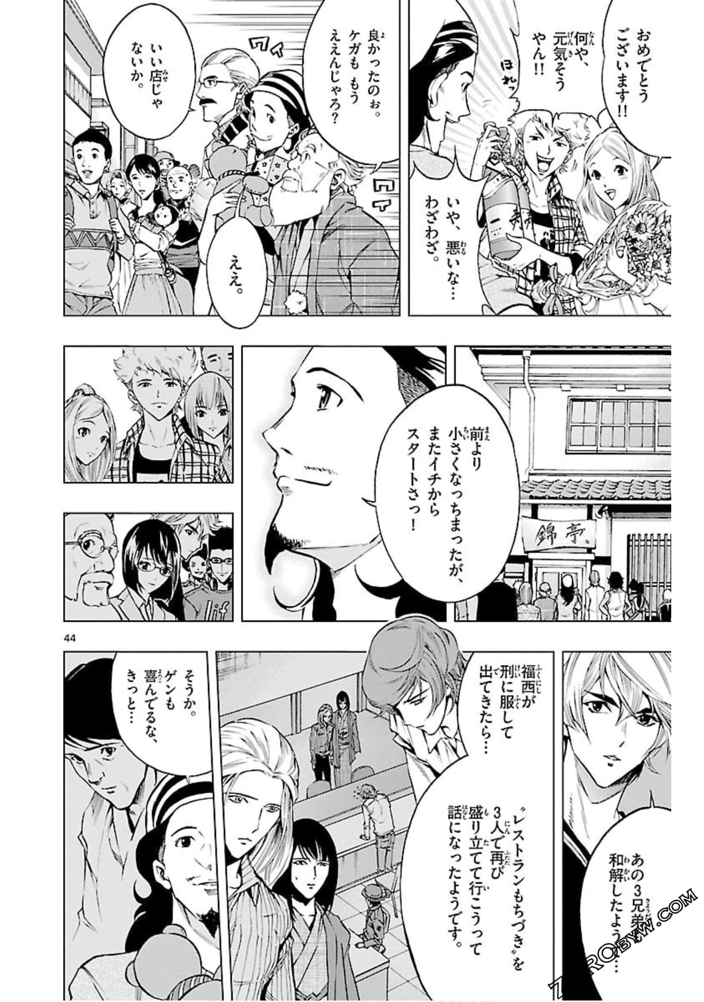 Page 167