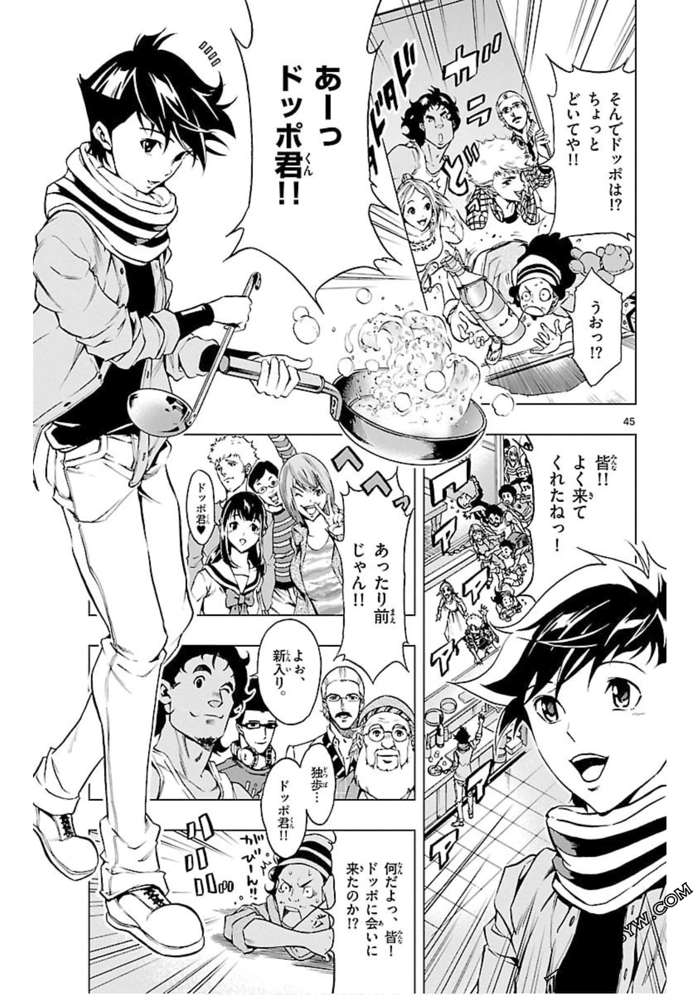 Page 168