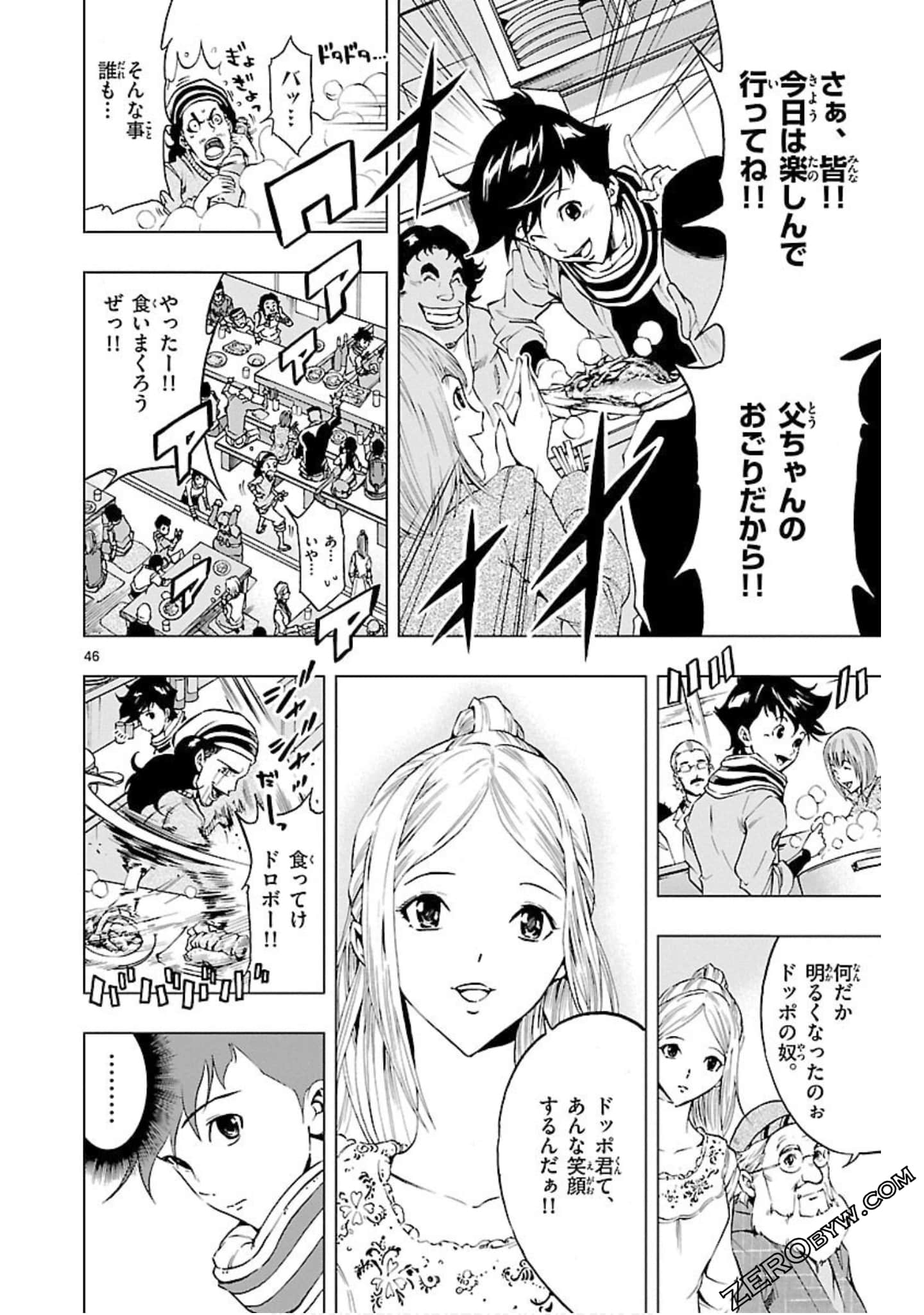 Page 169