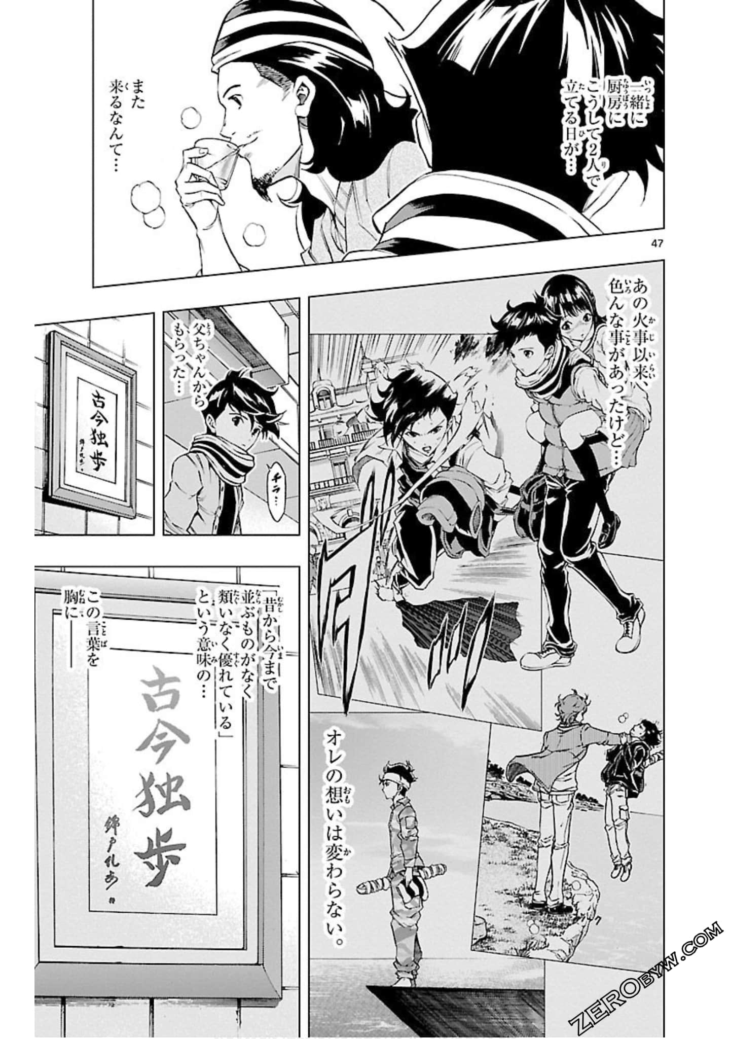 Page 170
