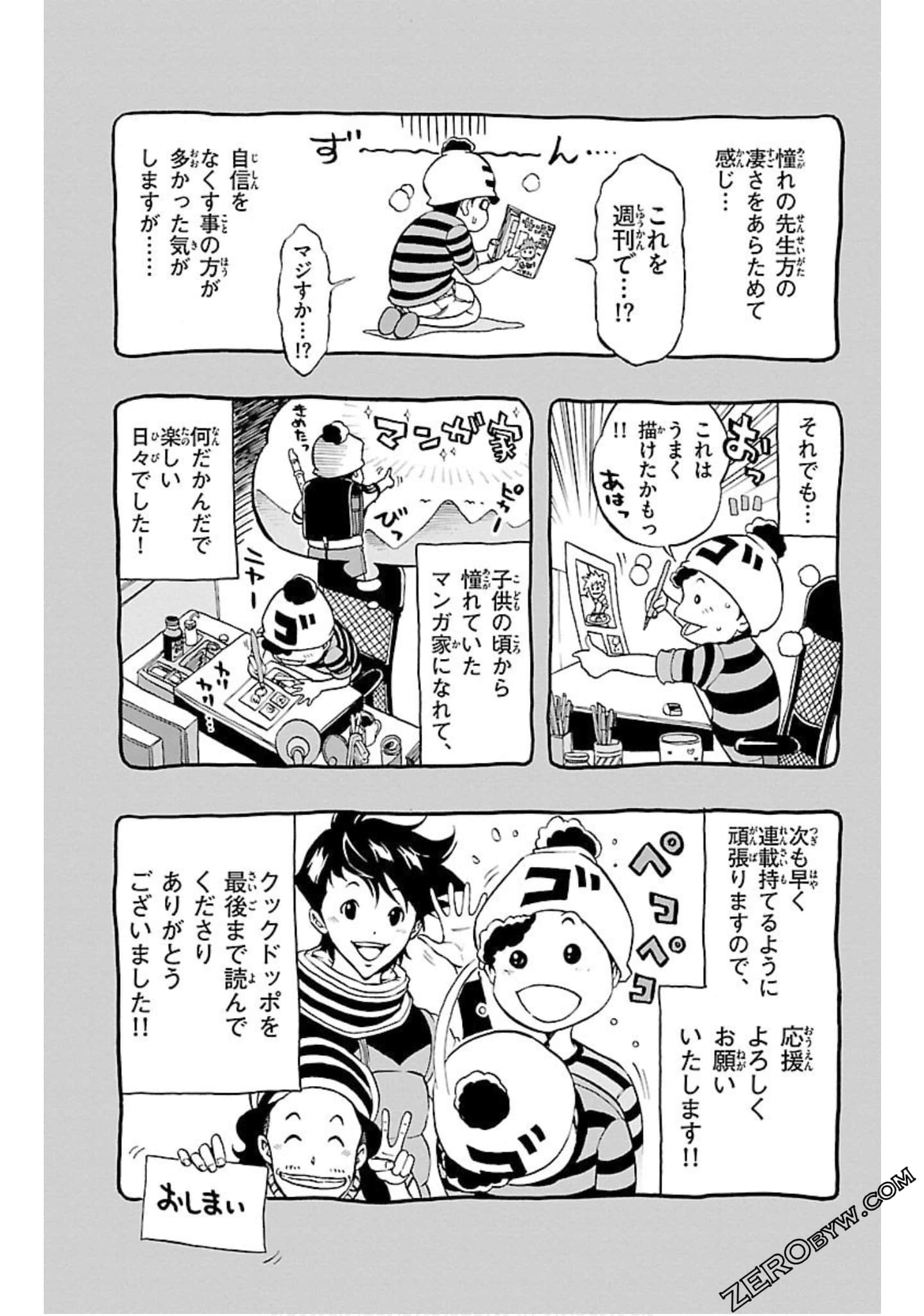 Page 174