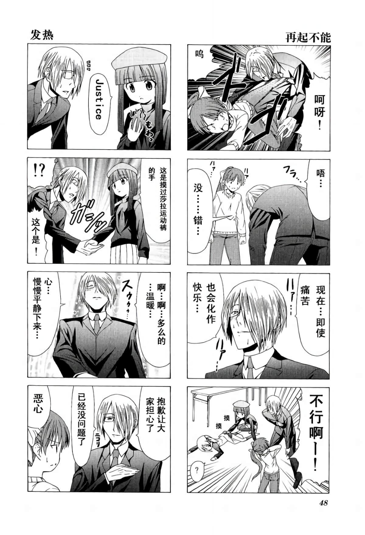 Page 52