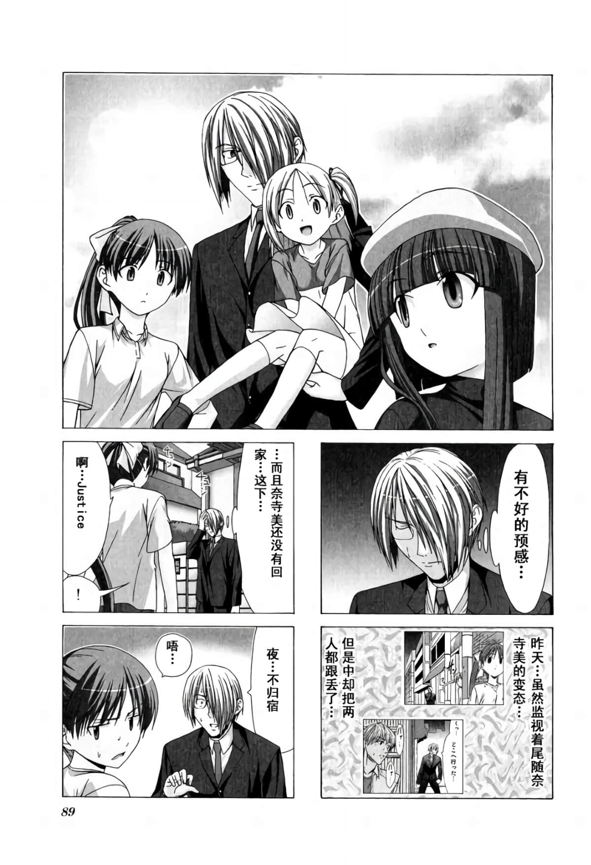 Page 93