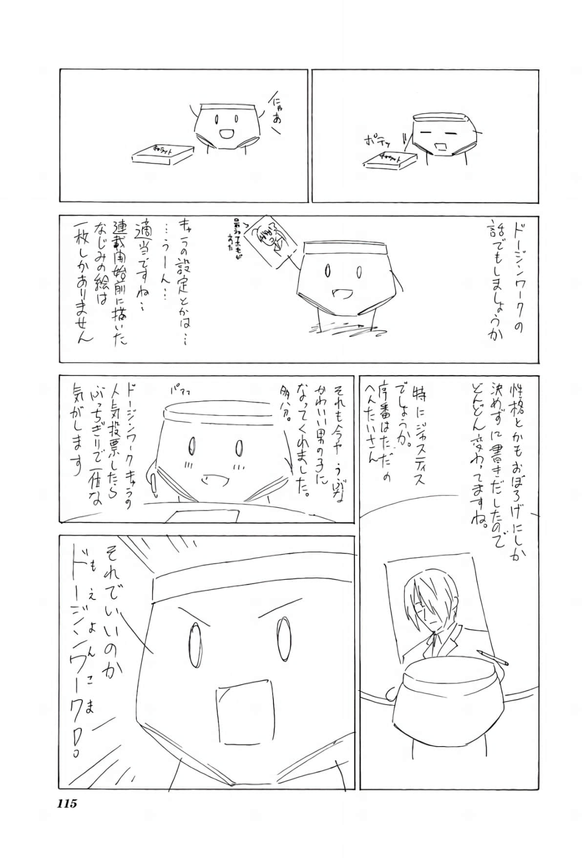 Page 119