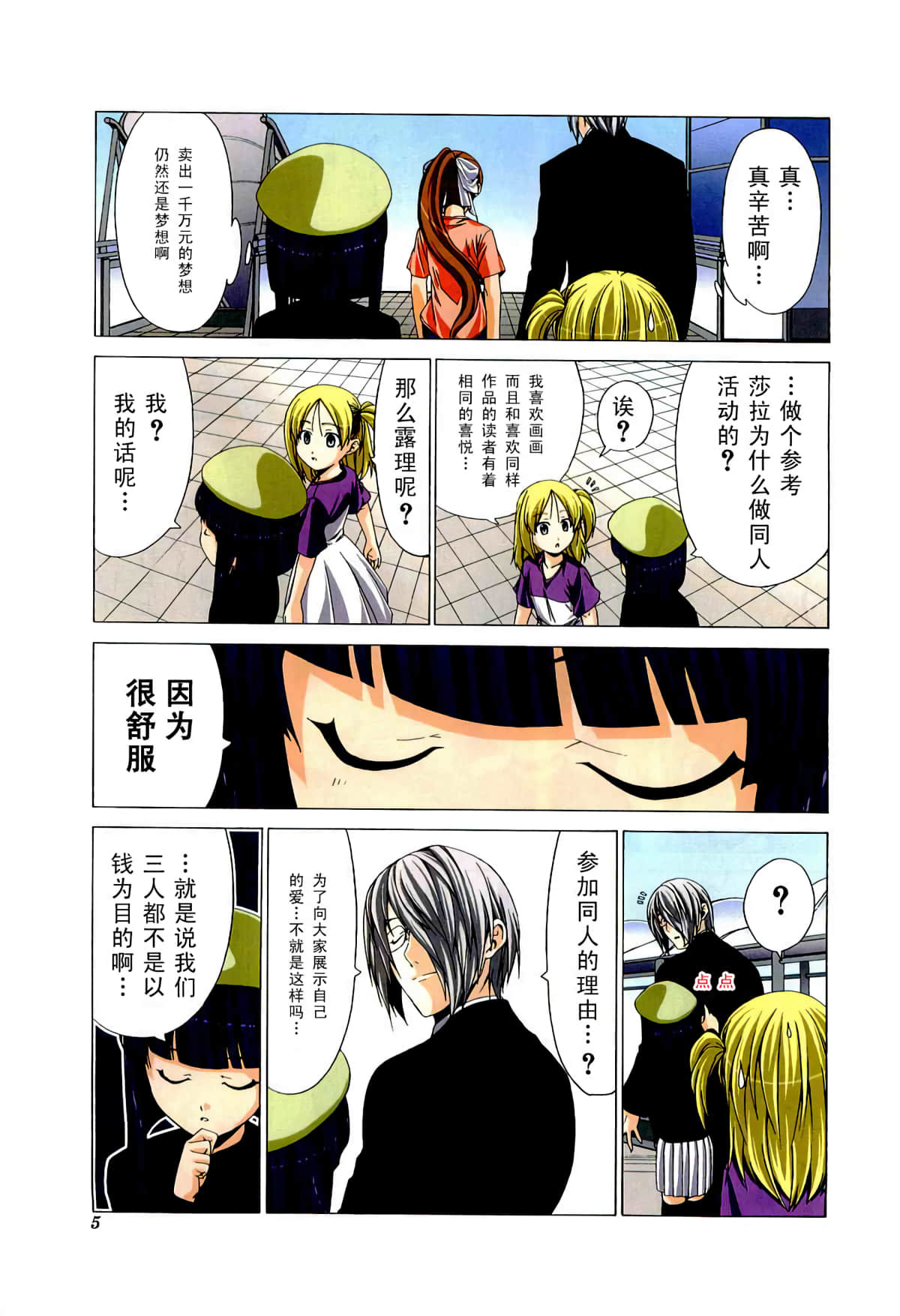 第 9 页