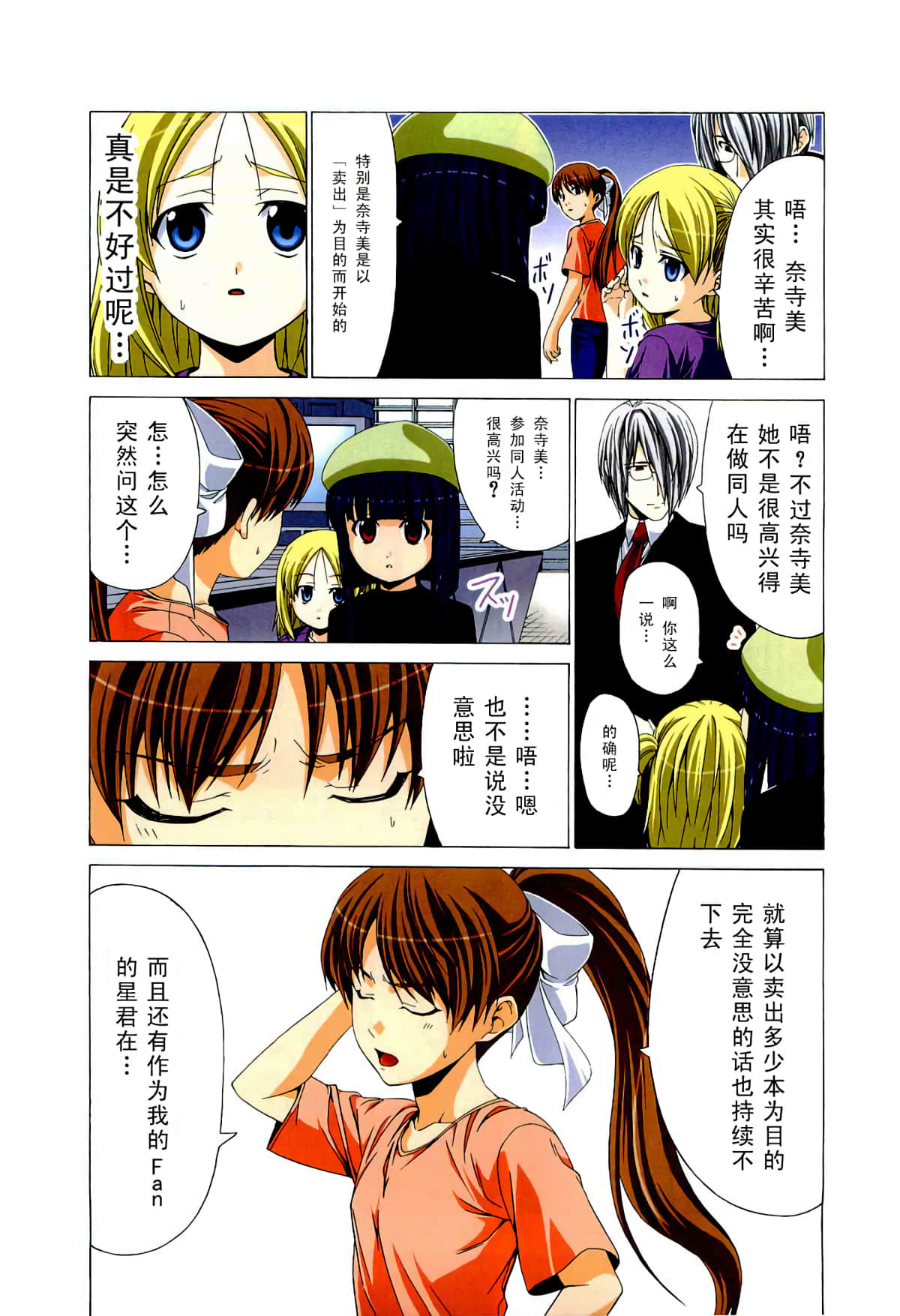第 11 页