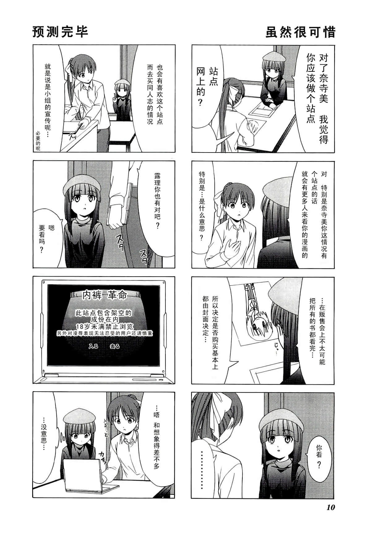 第 14 页