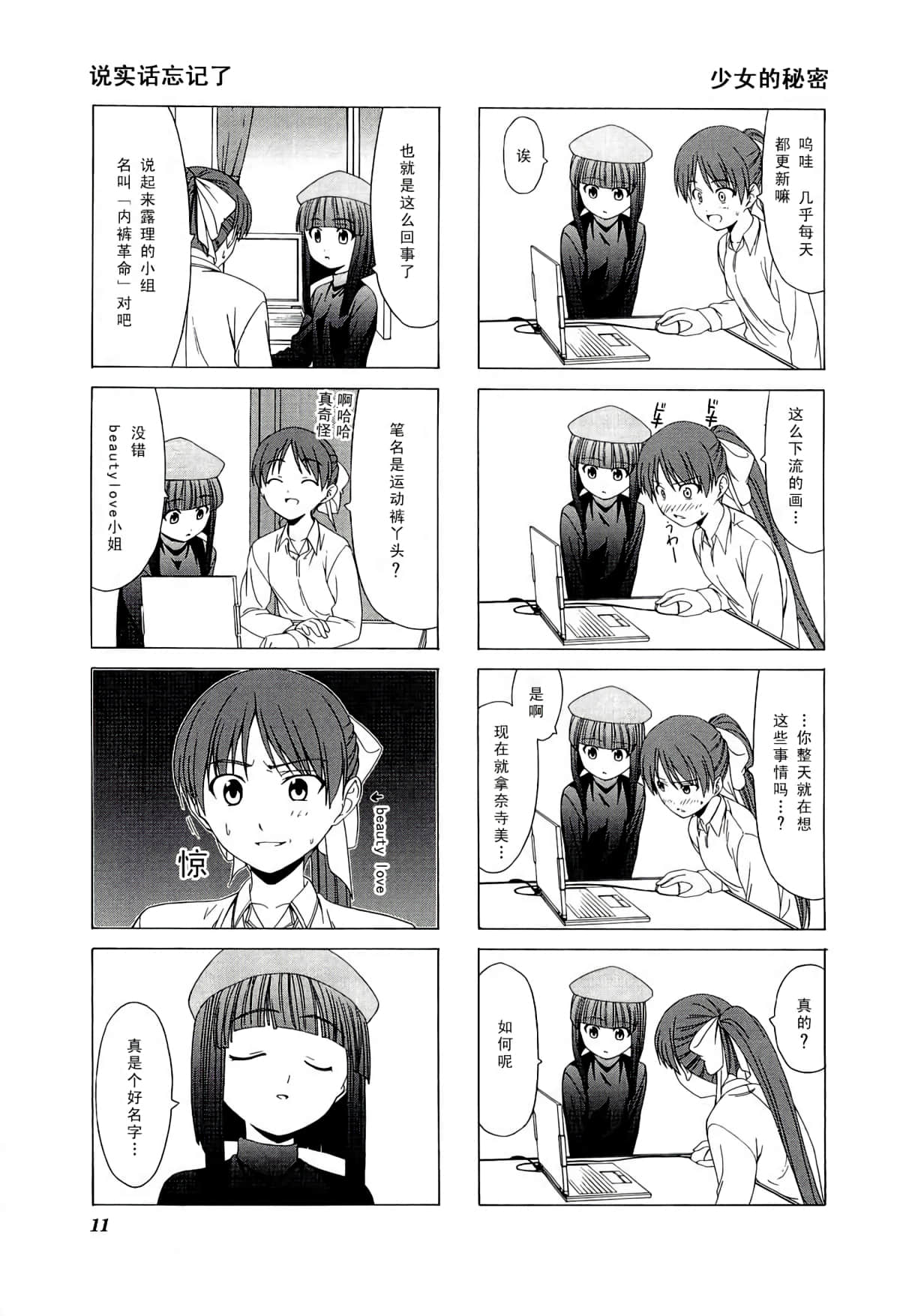 第 15 页