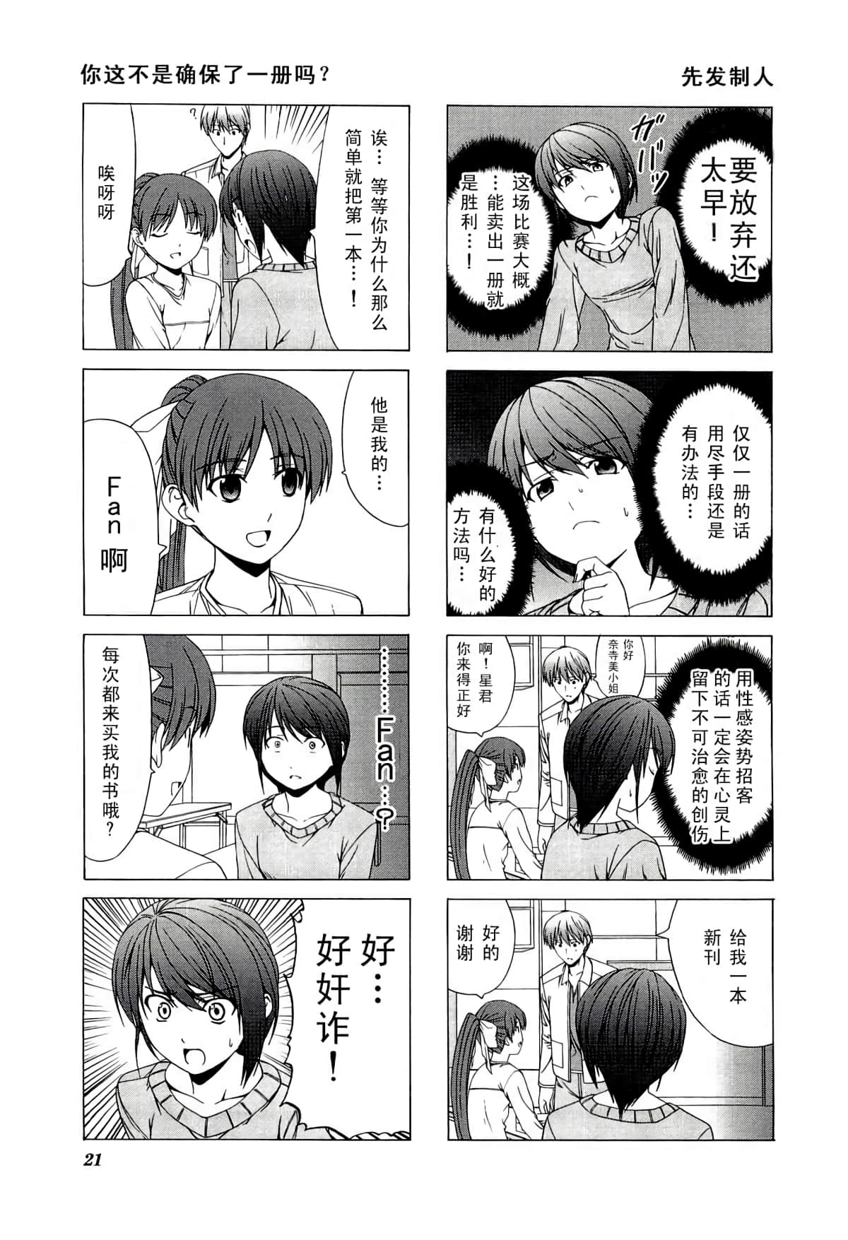 第 25 页