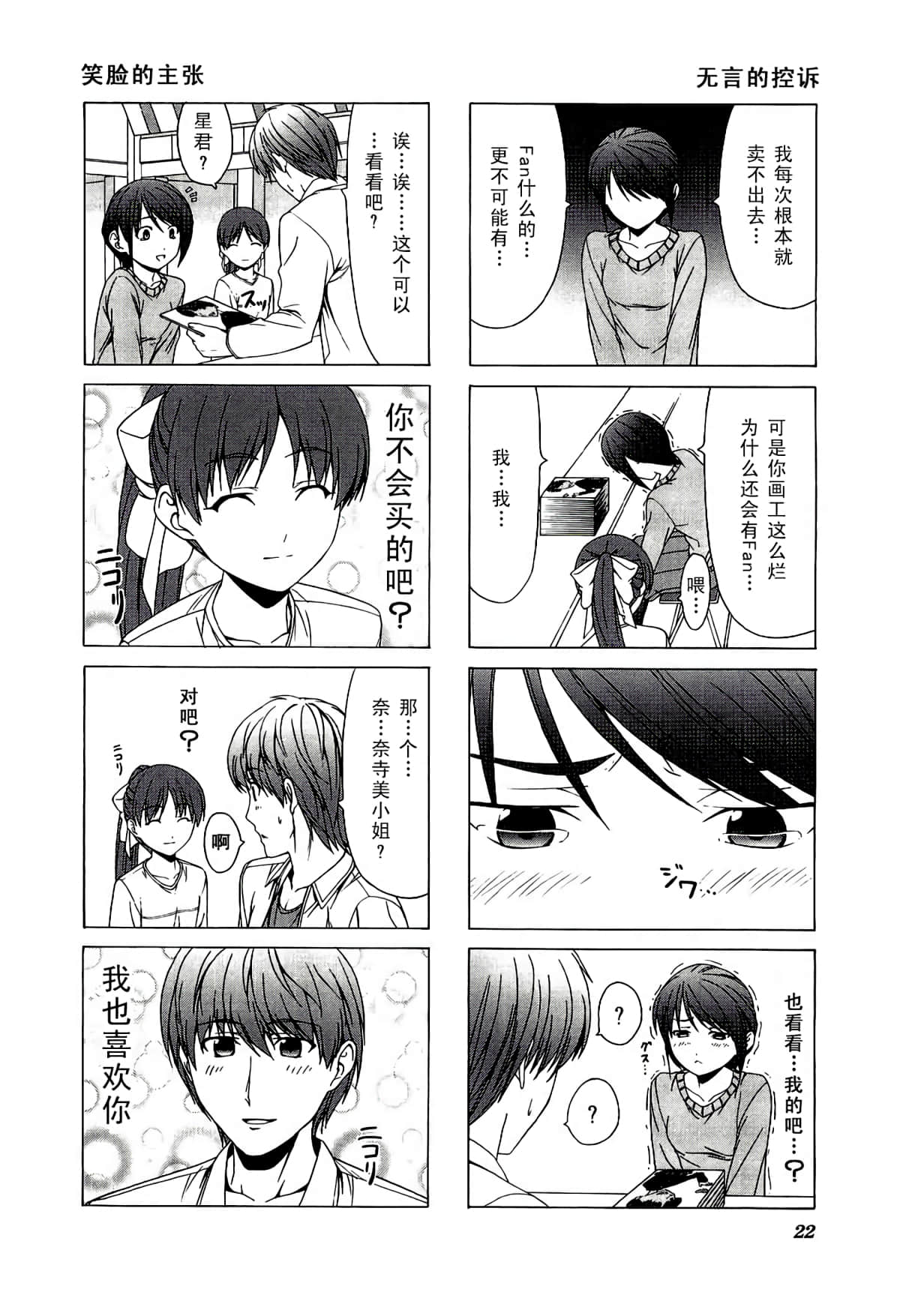 第 26 页