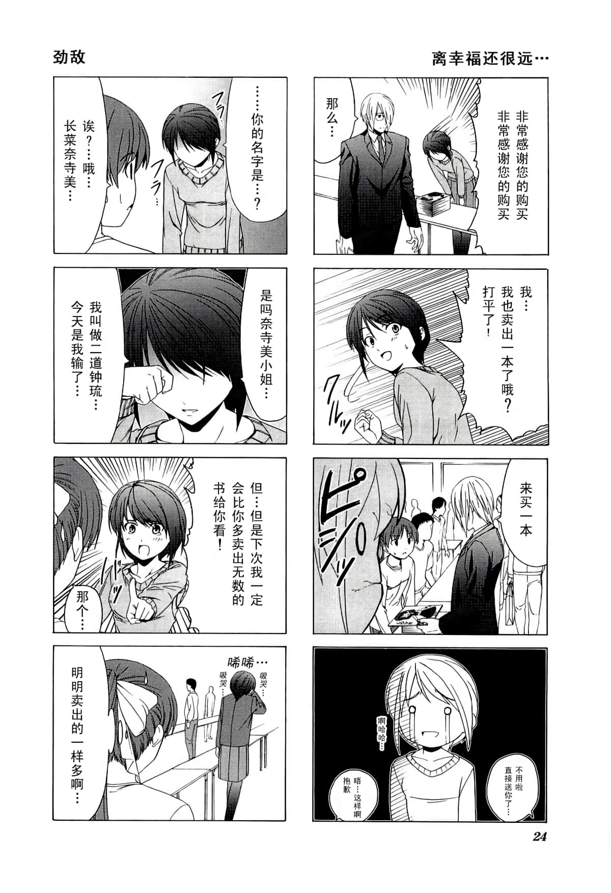 第 28 页