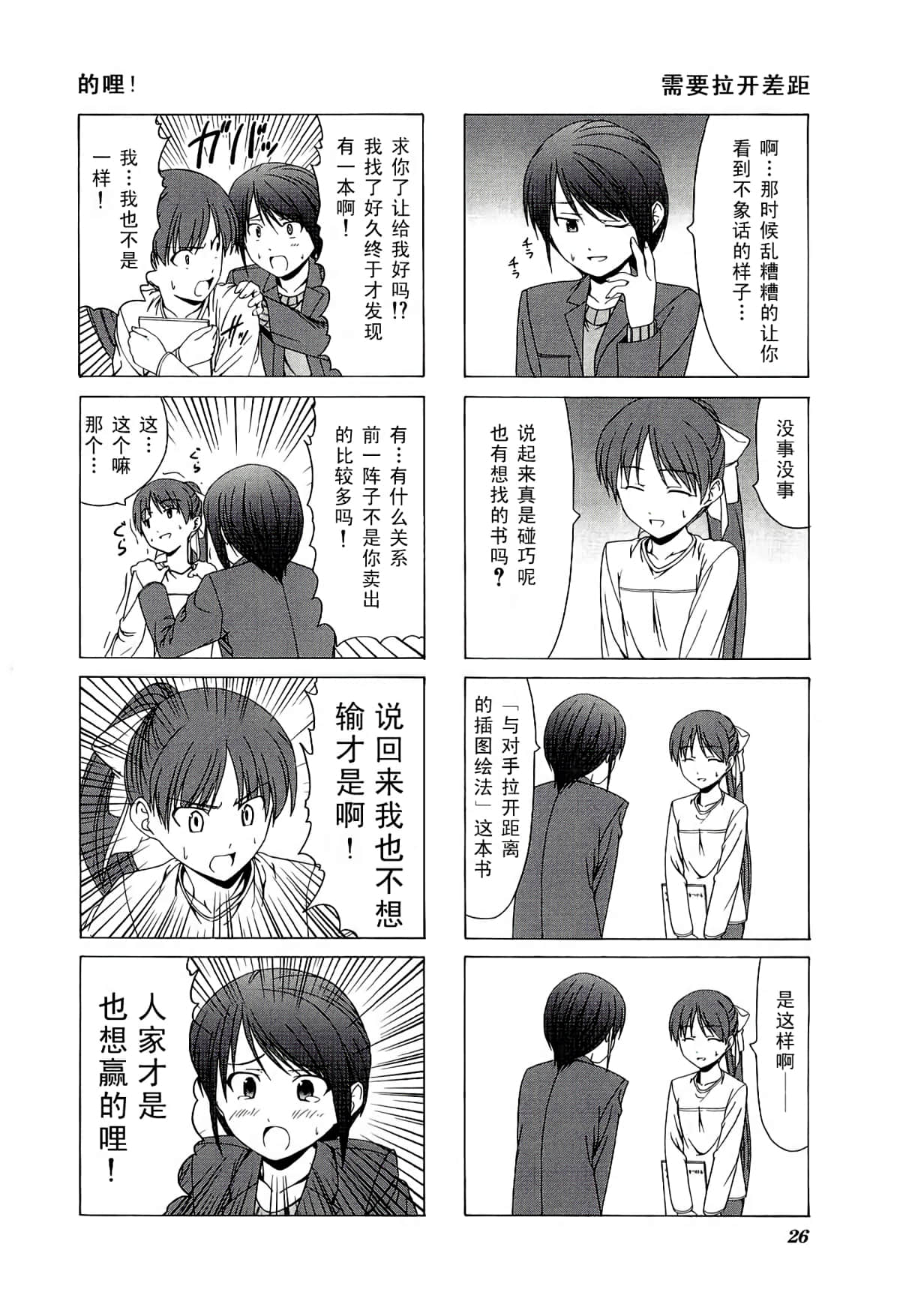第 30 页