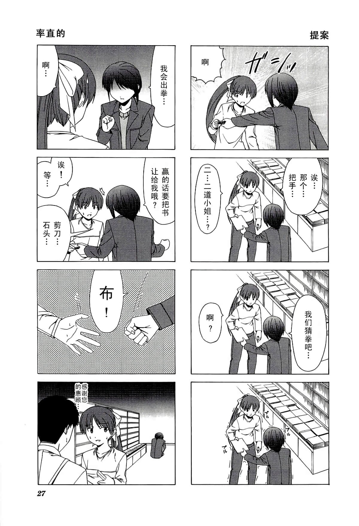 第 31 页