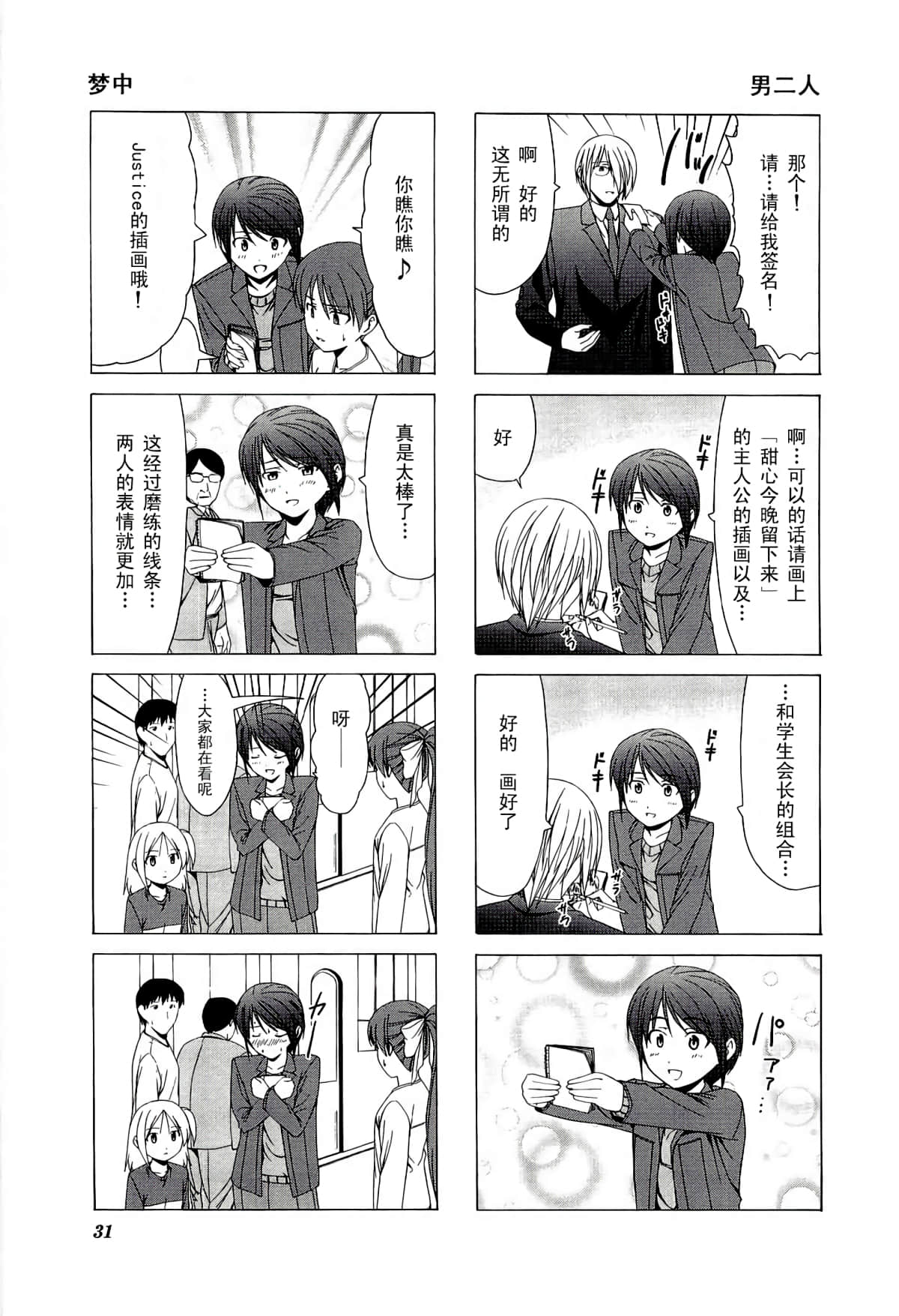 第 35 页