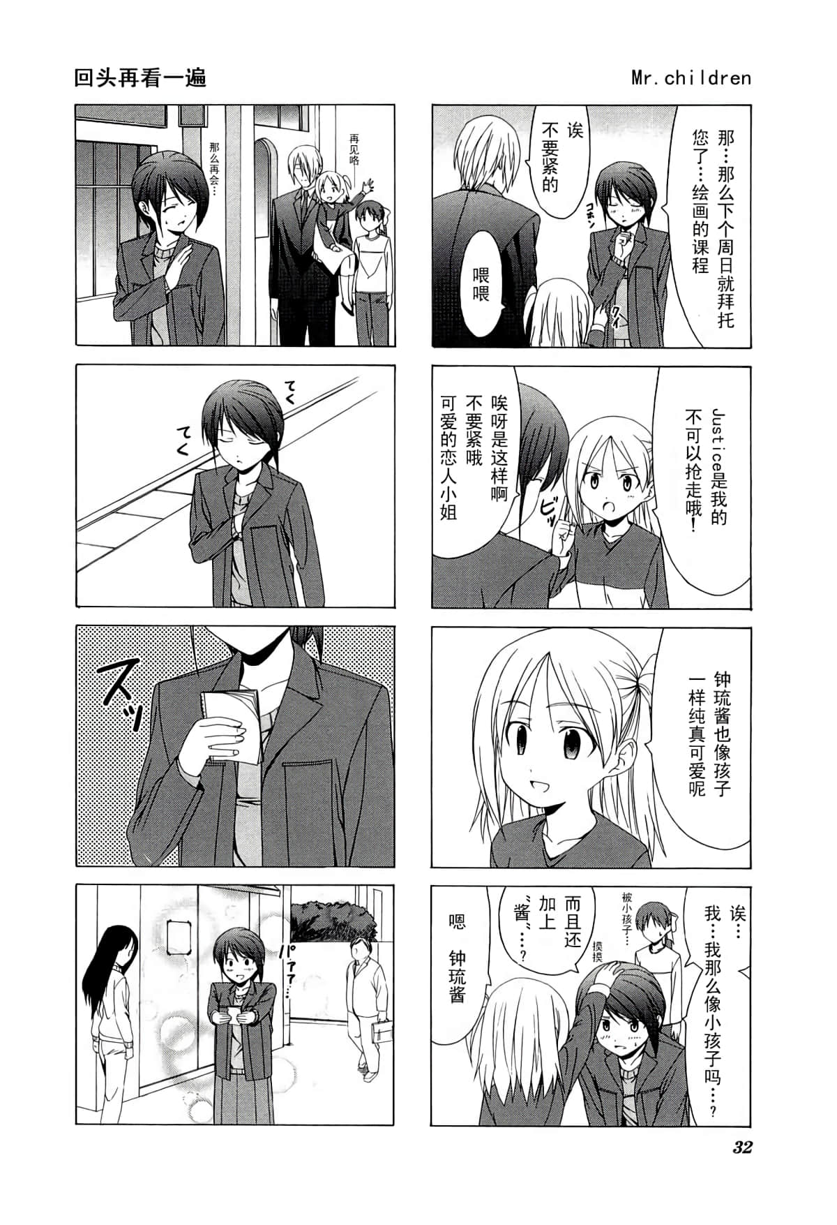 第 36 页