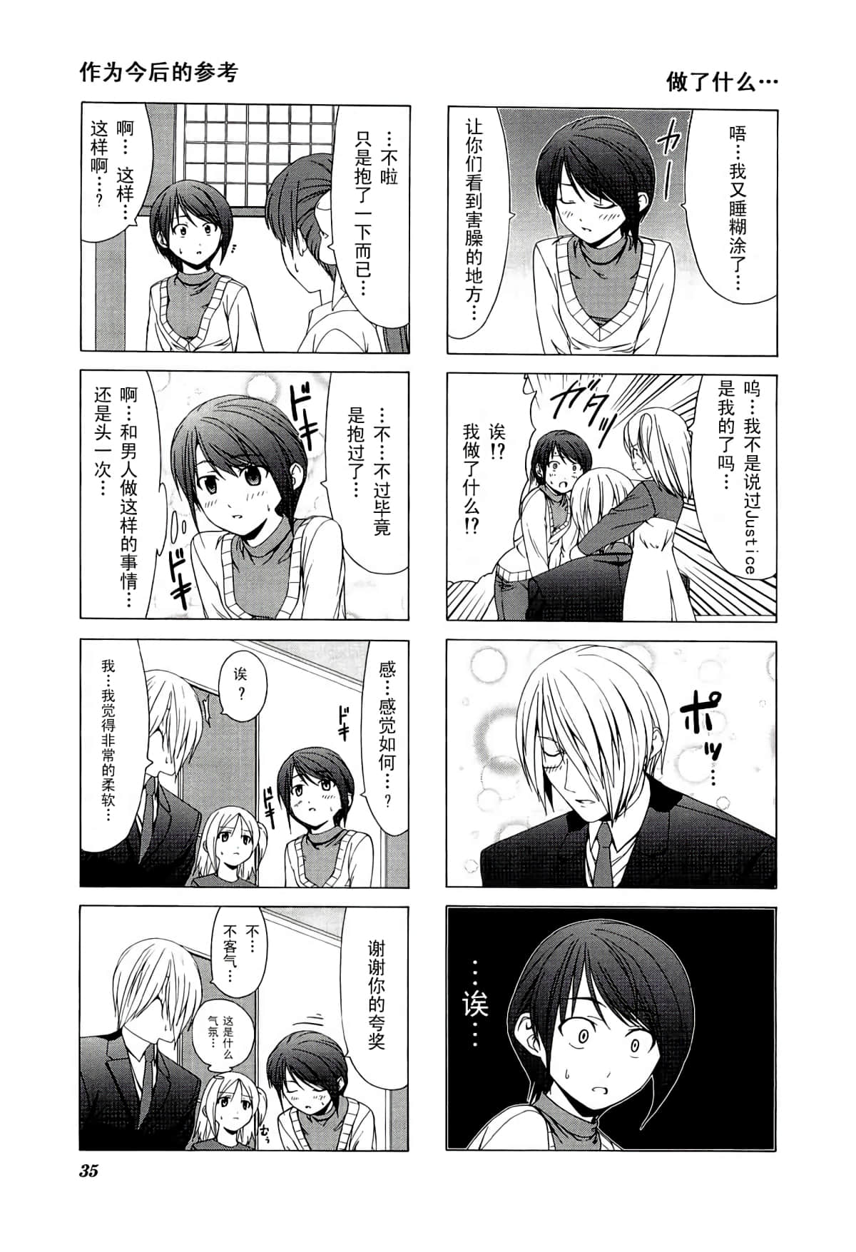 第 39 页