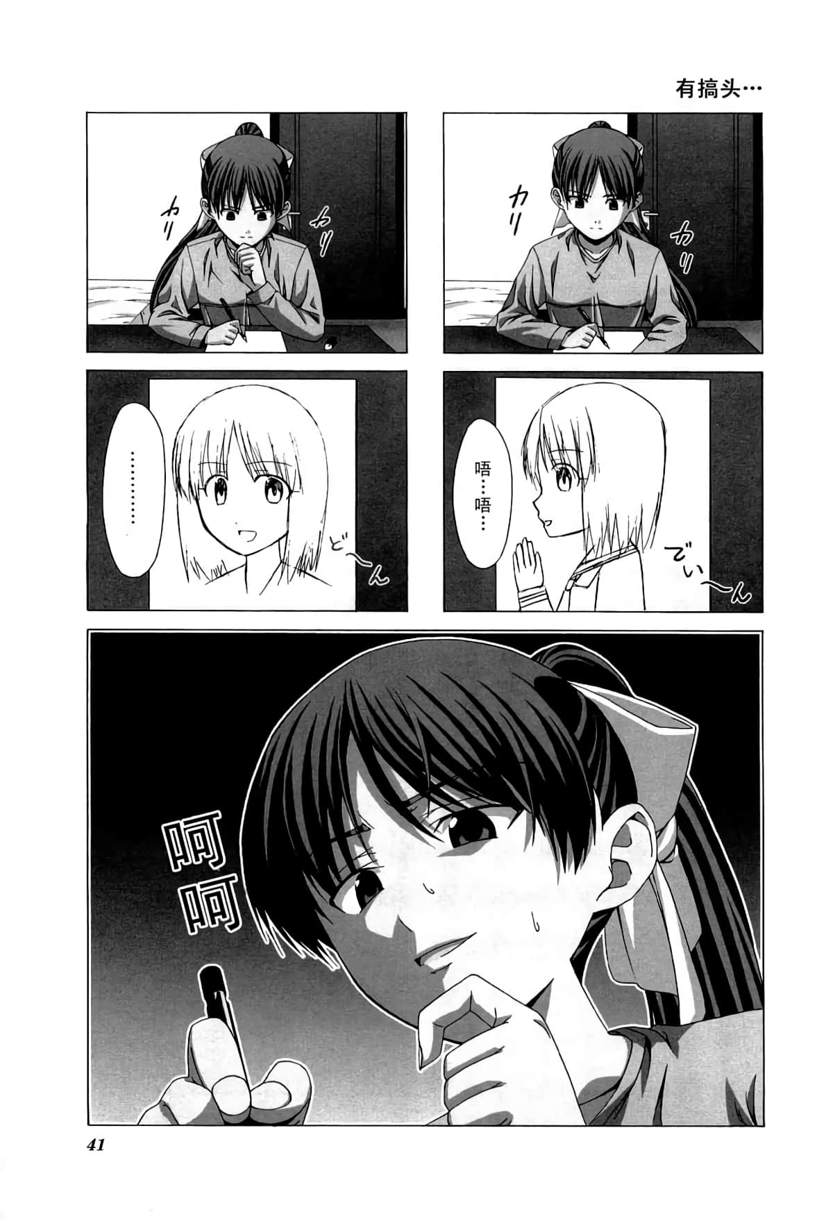 第 45 页