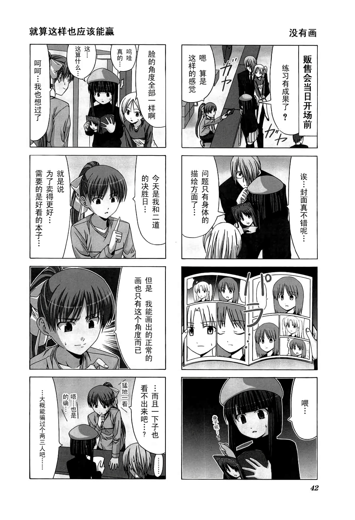 第 46 页