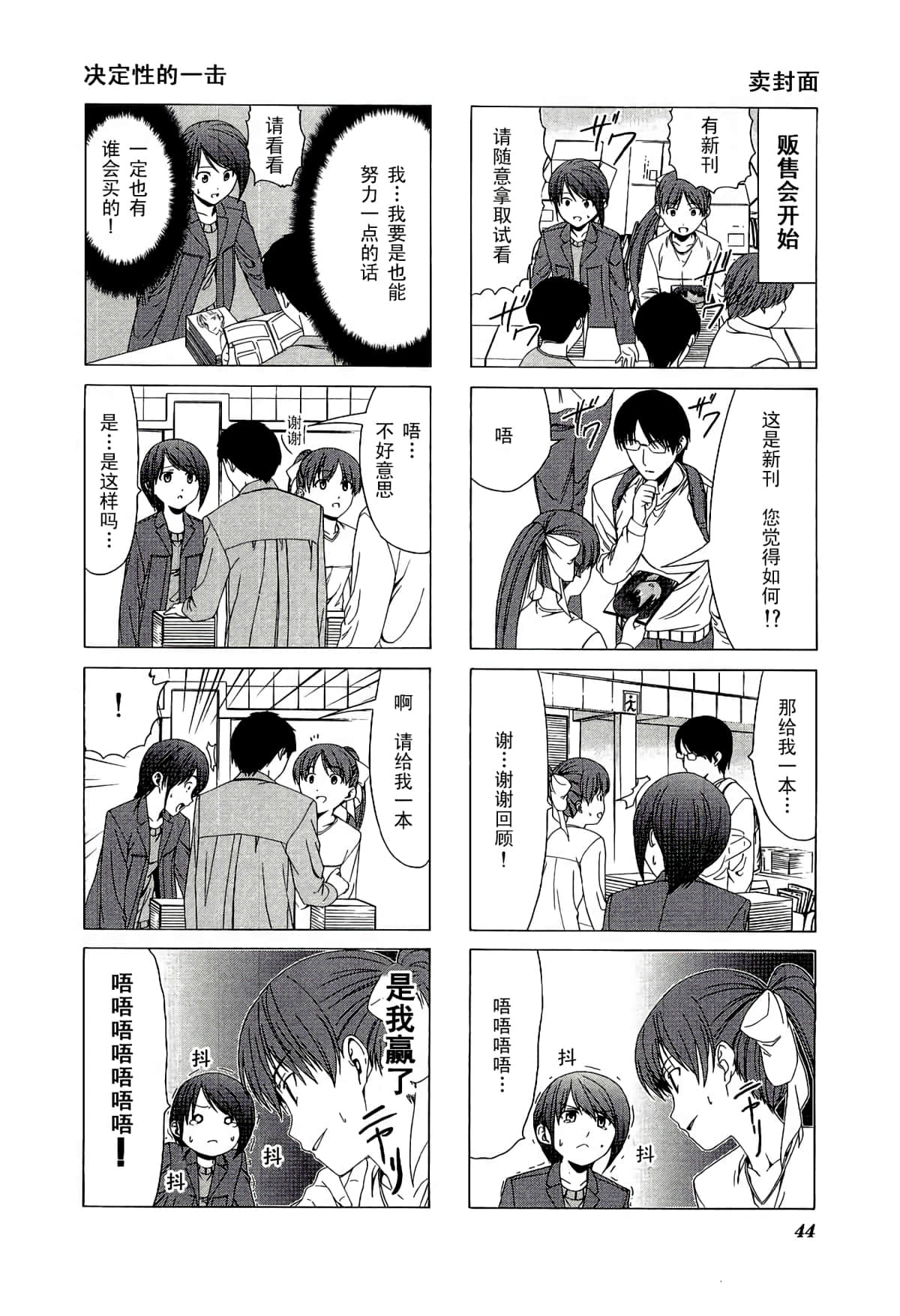 第 48 页