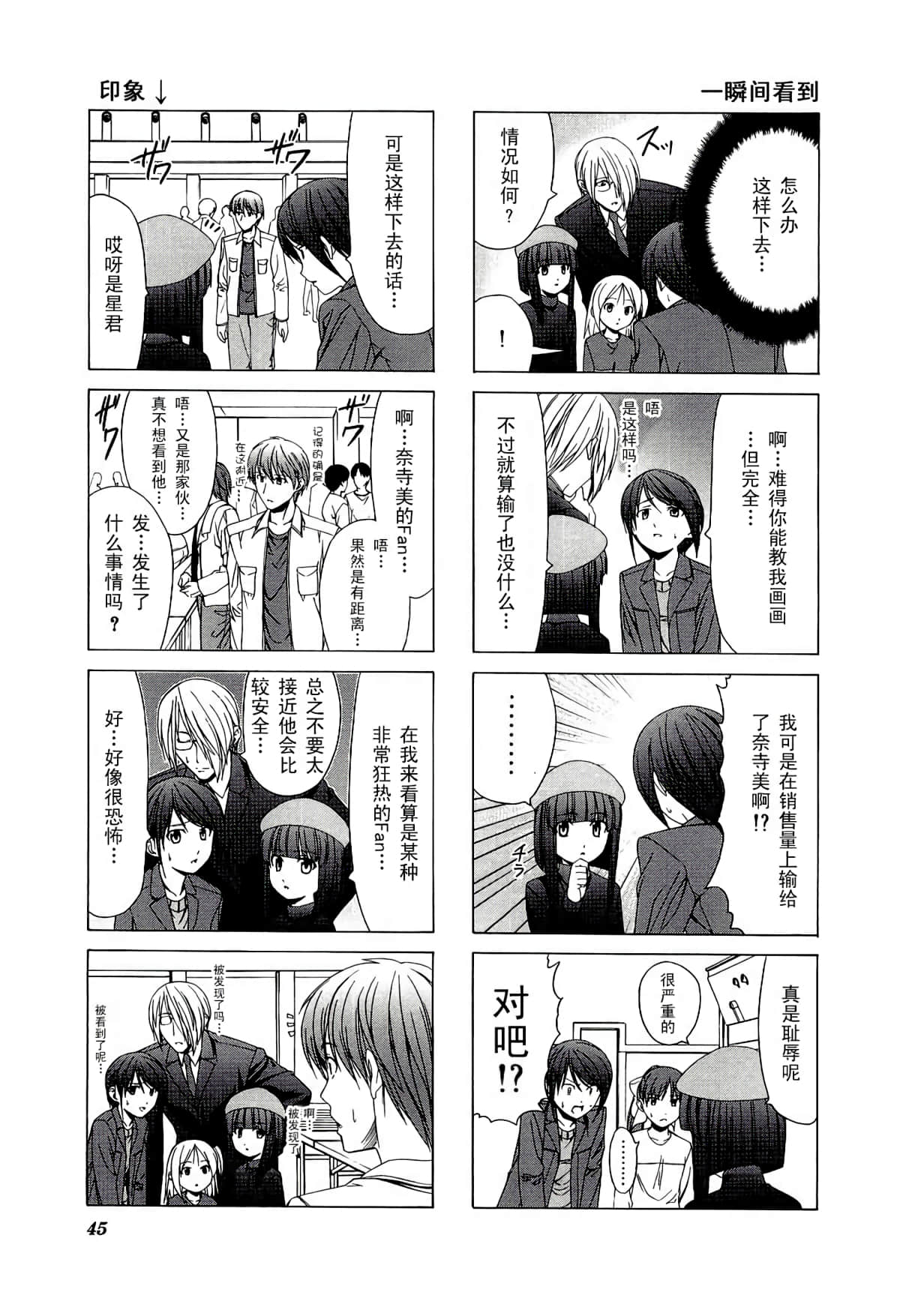 第 49 页