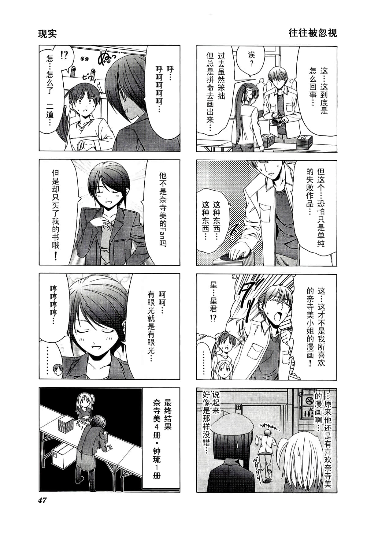 第 51 页