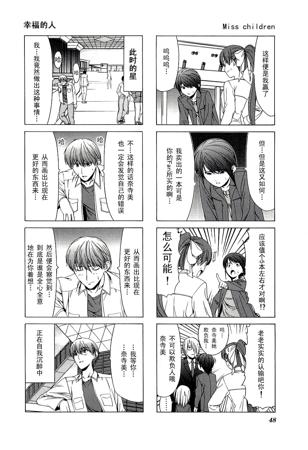 第 52 页