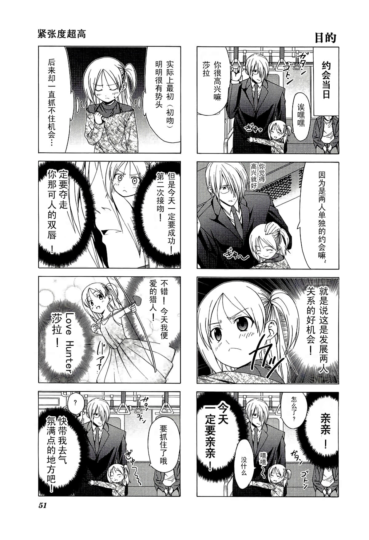 第 55 页