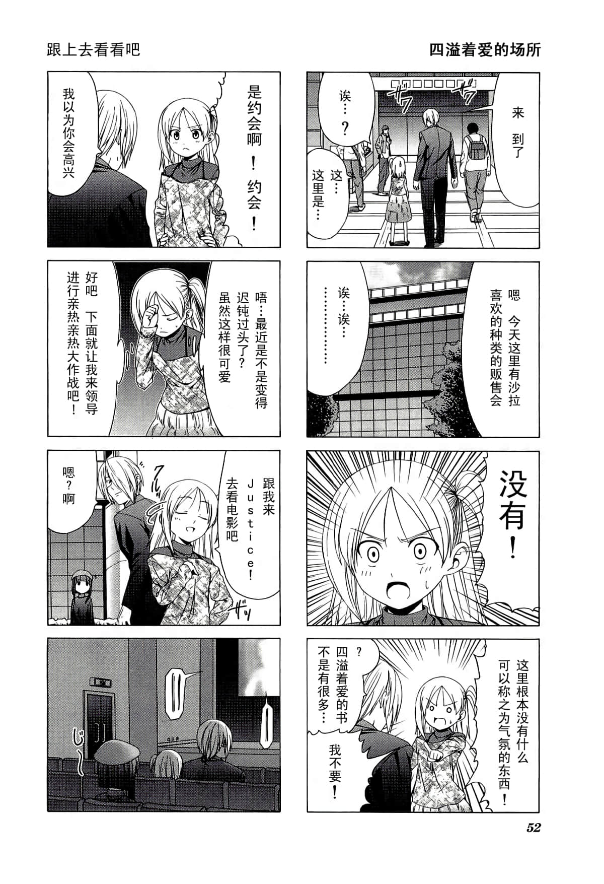 第 56 页