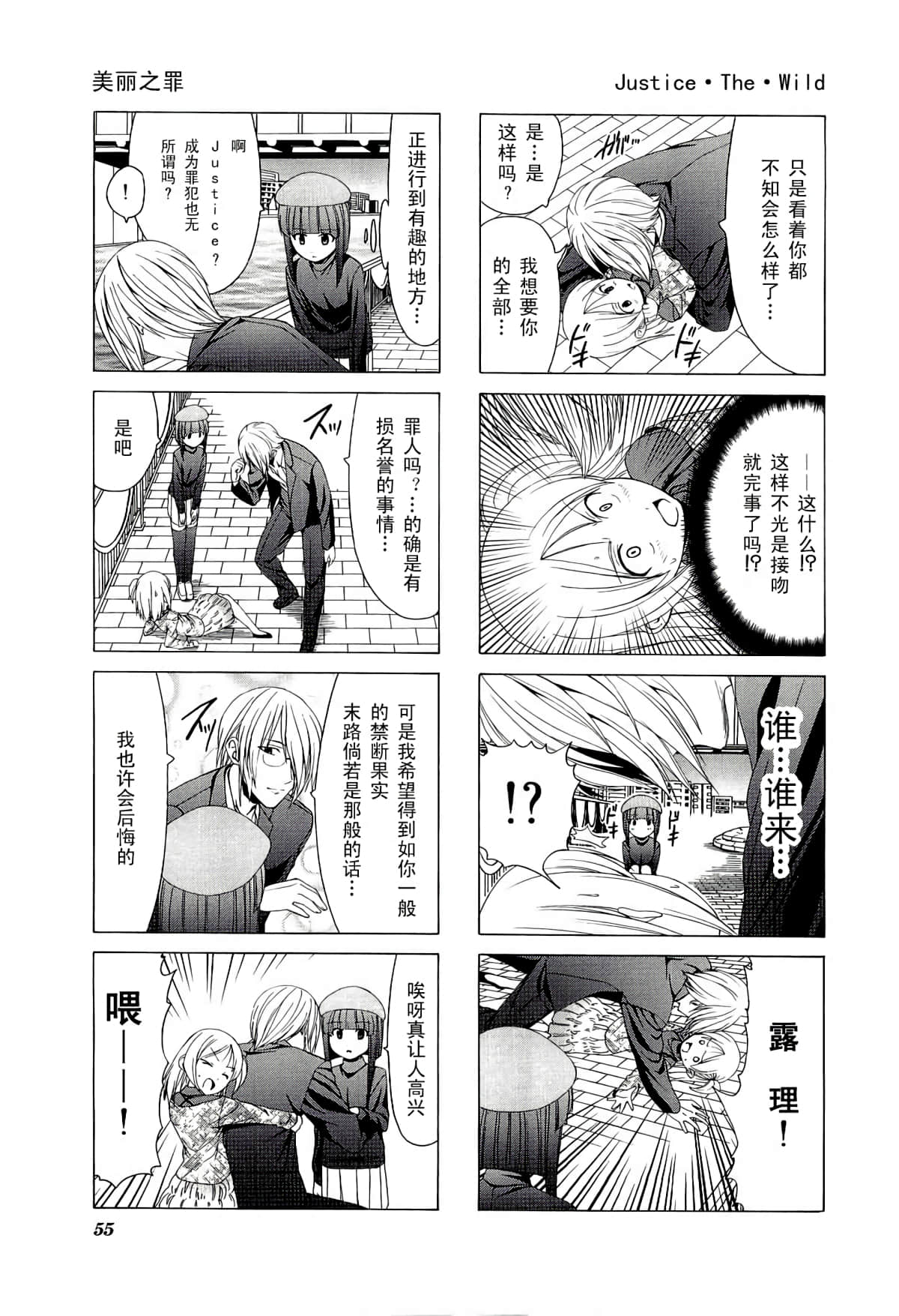 第 59 页