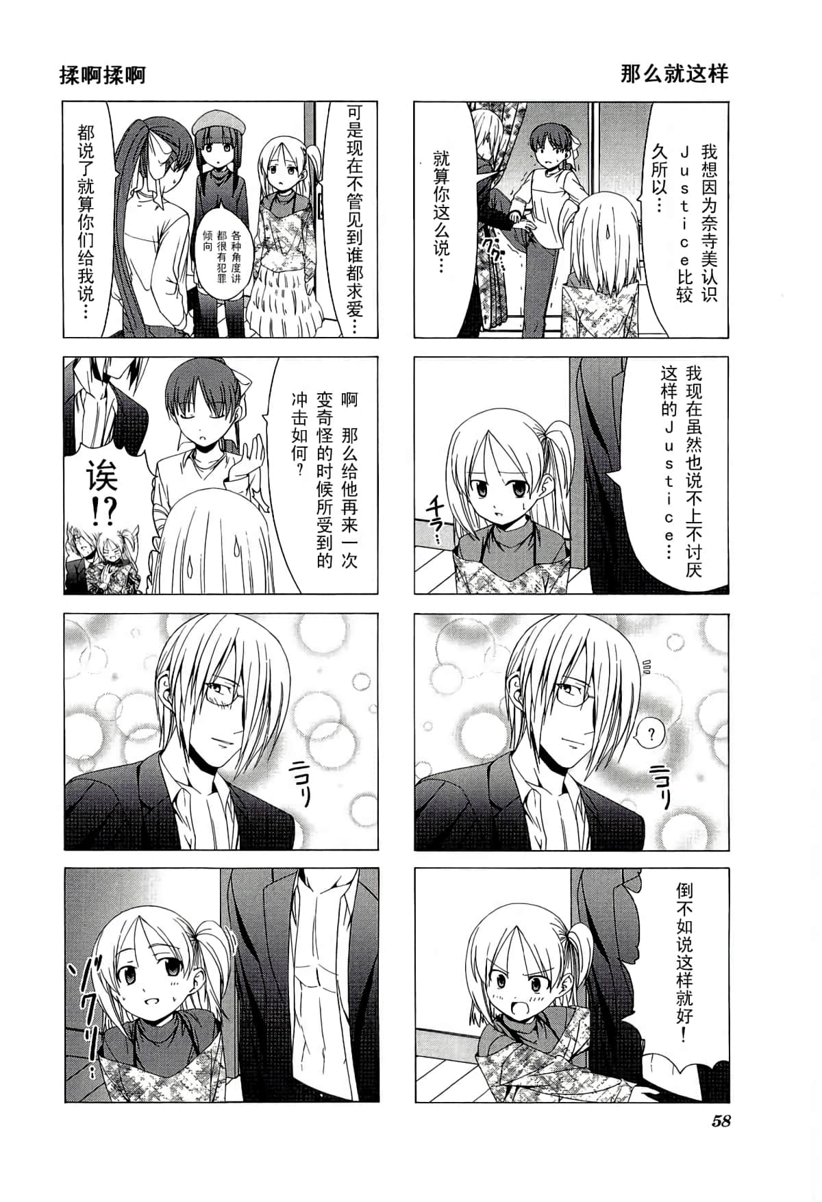 第 62 页
