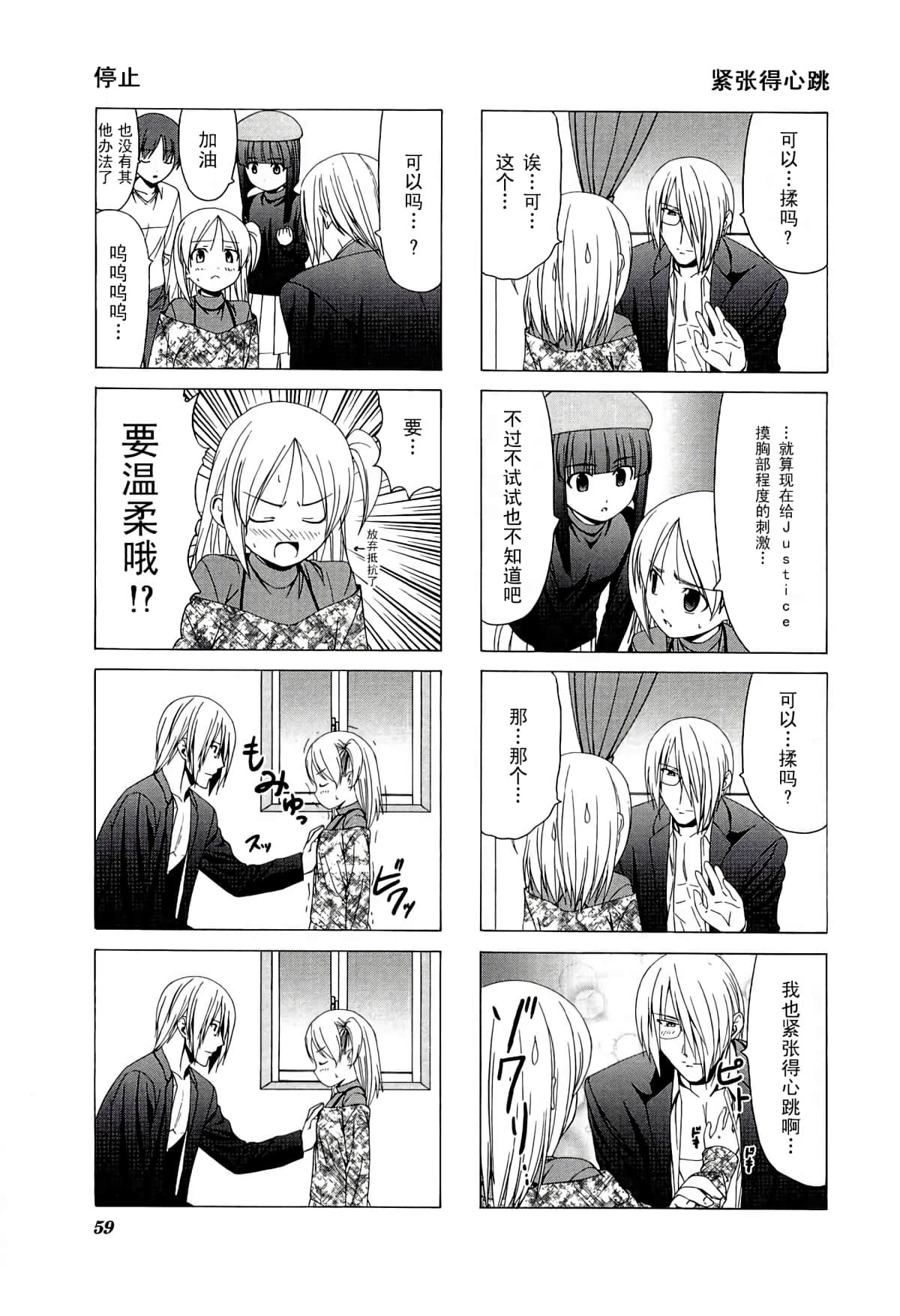 第 63 页