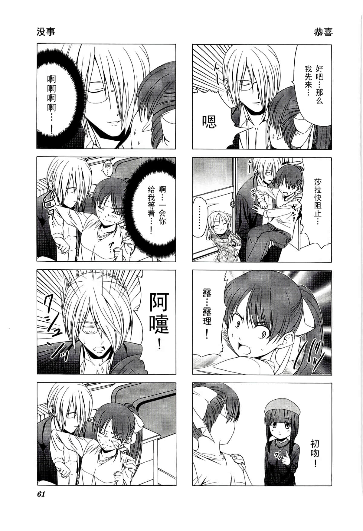 第 65 页