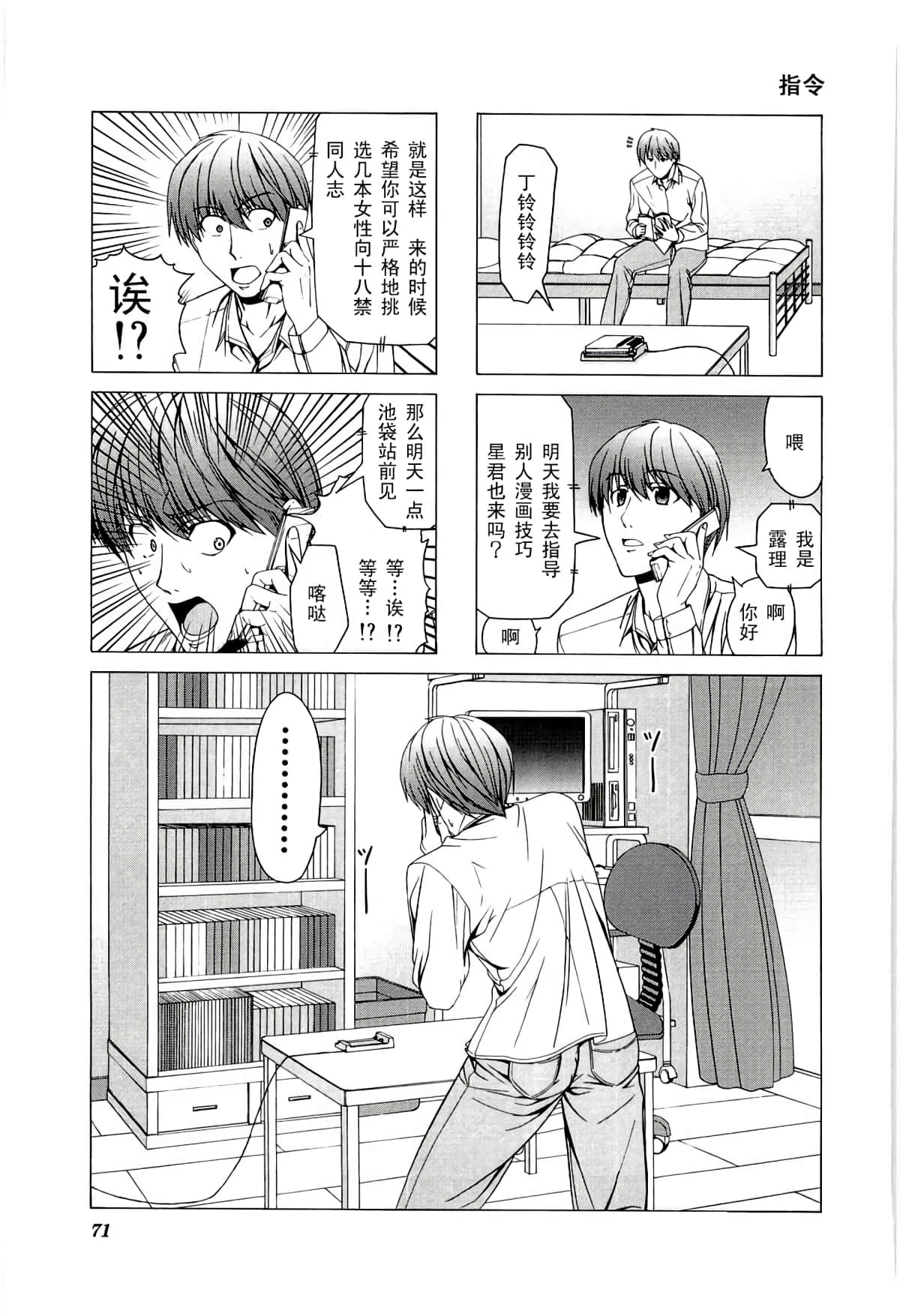 第 75 页