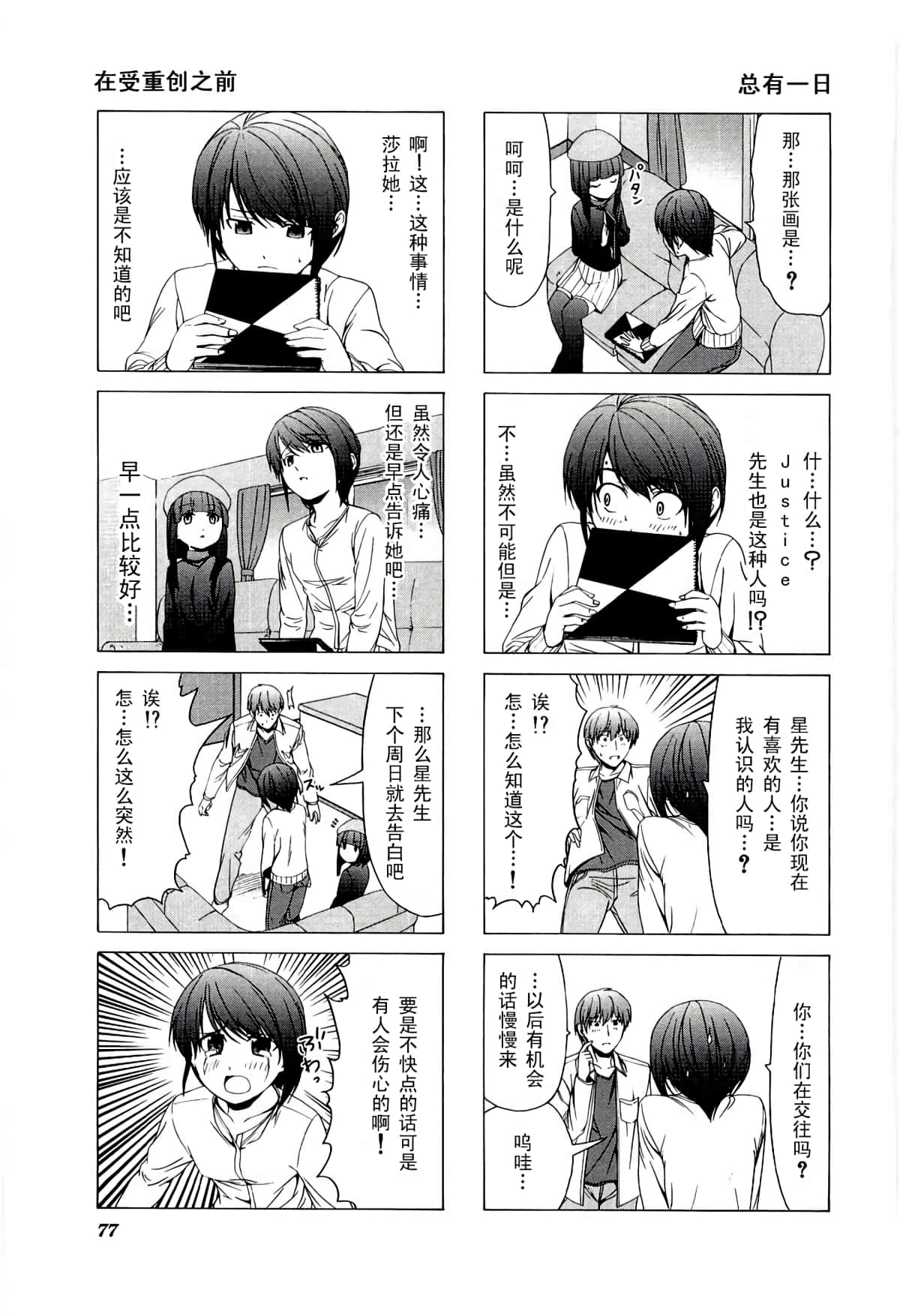第 81 页