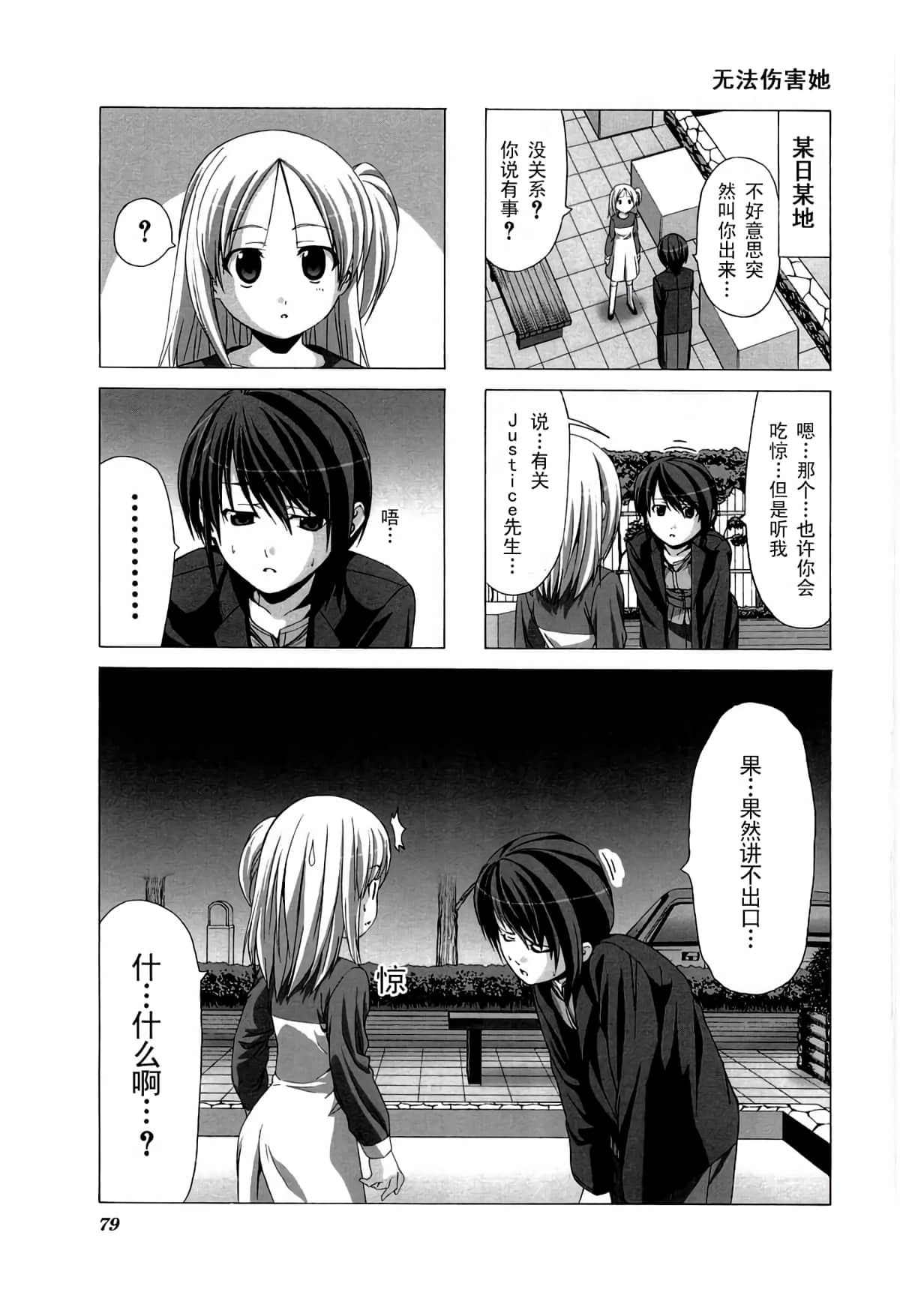 第 83 页