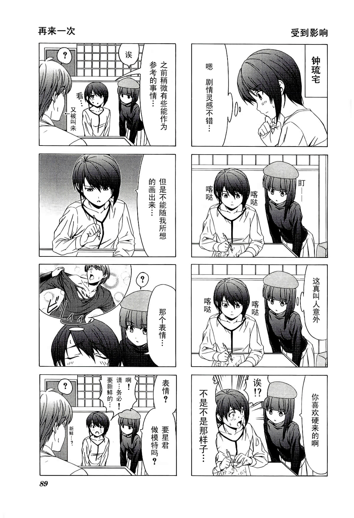 第 93 页