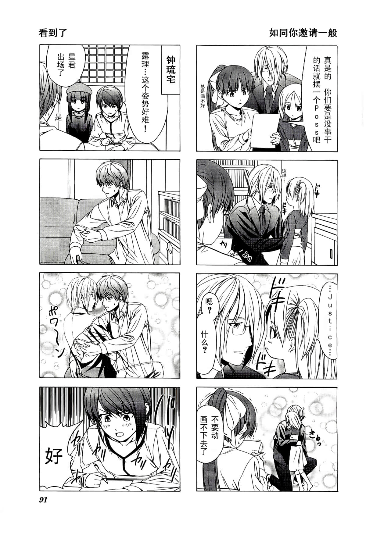 第 95 页