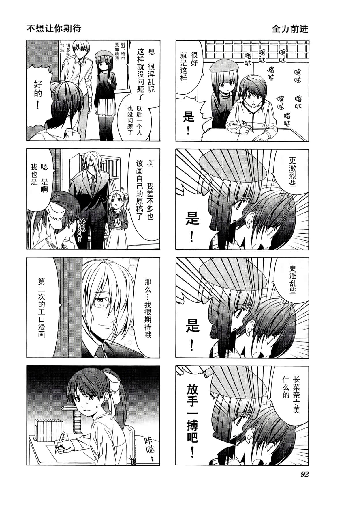 第 96 页