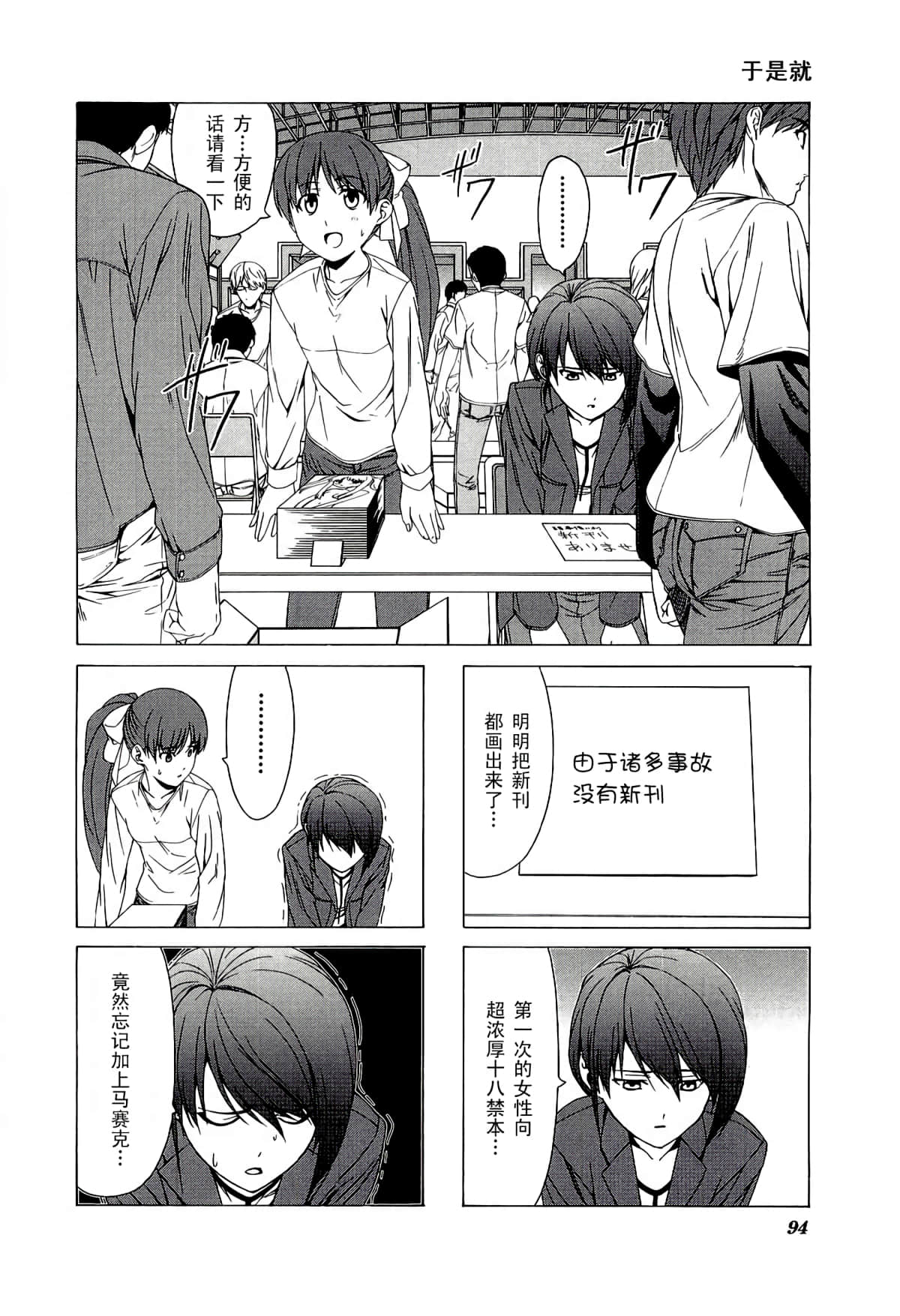 第 98 页