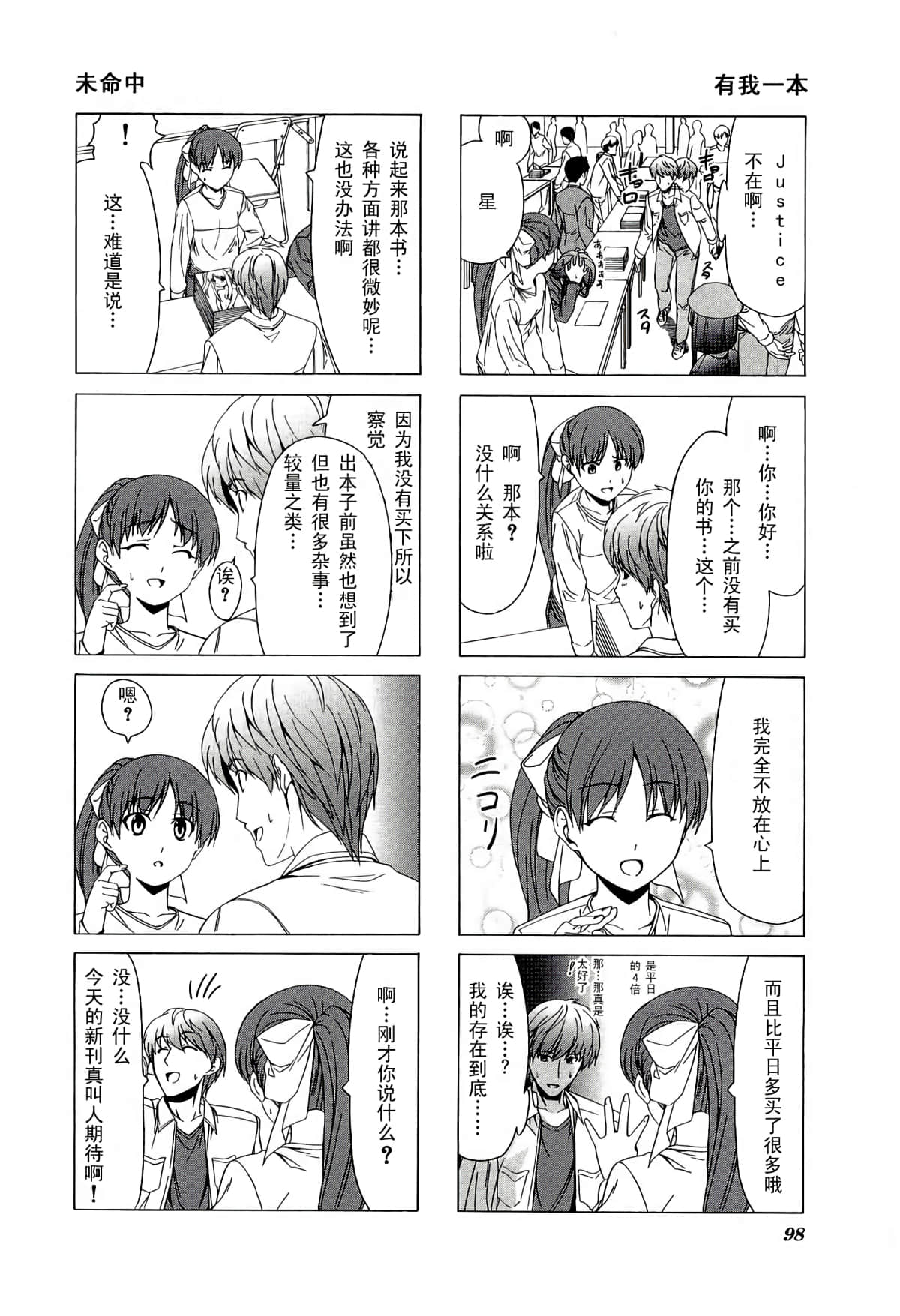 第 102 页