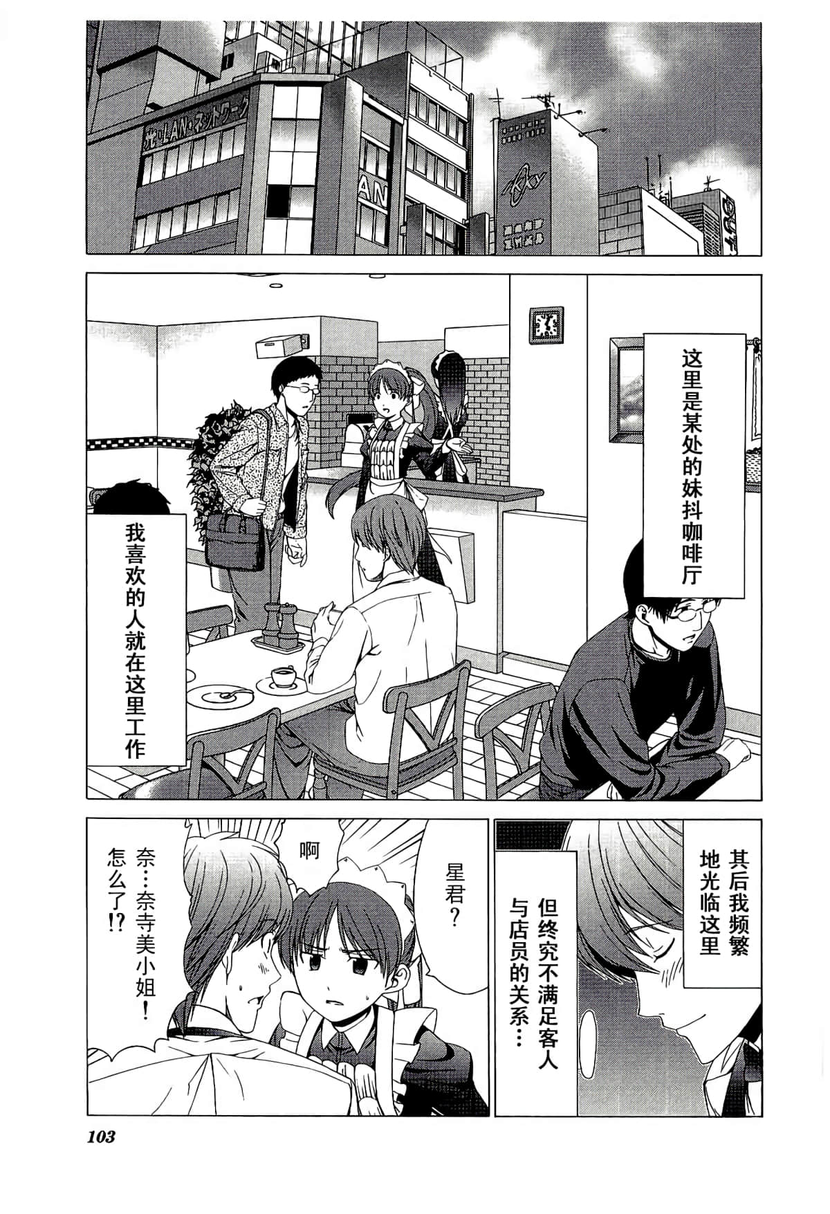第 107 页