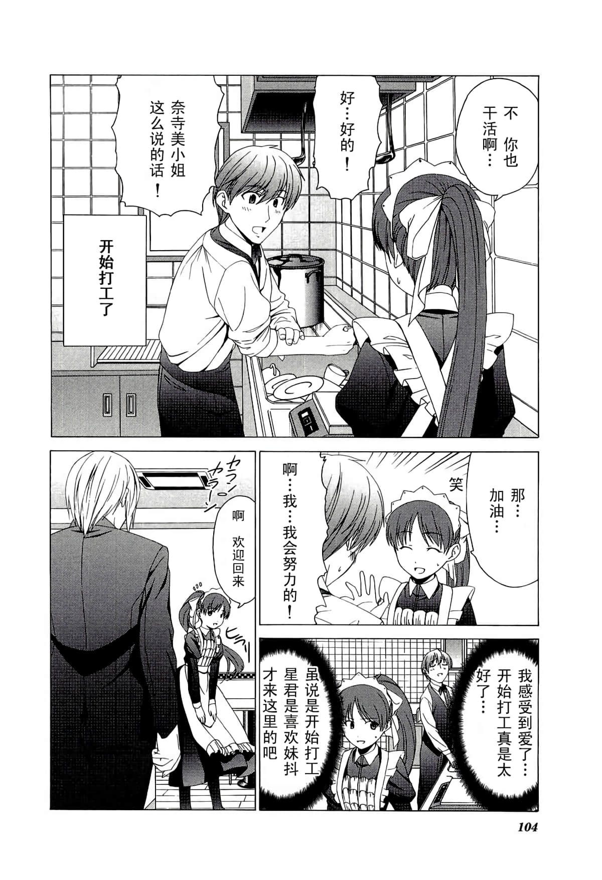 第 108 页