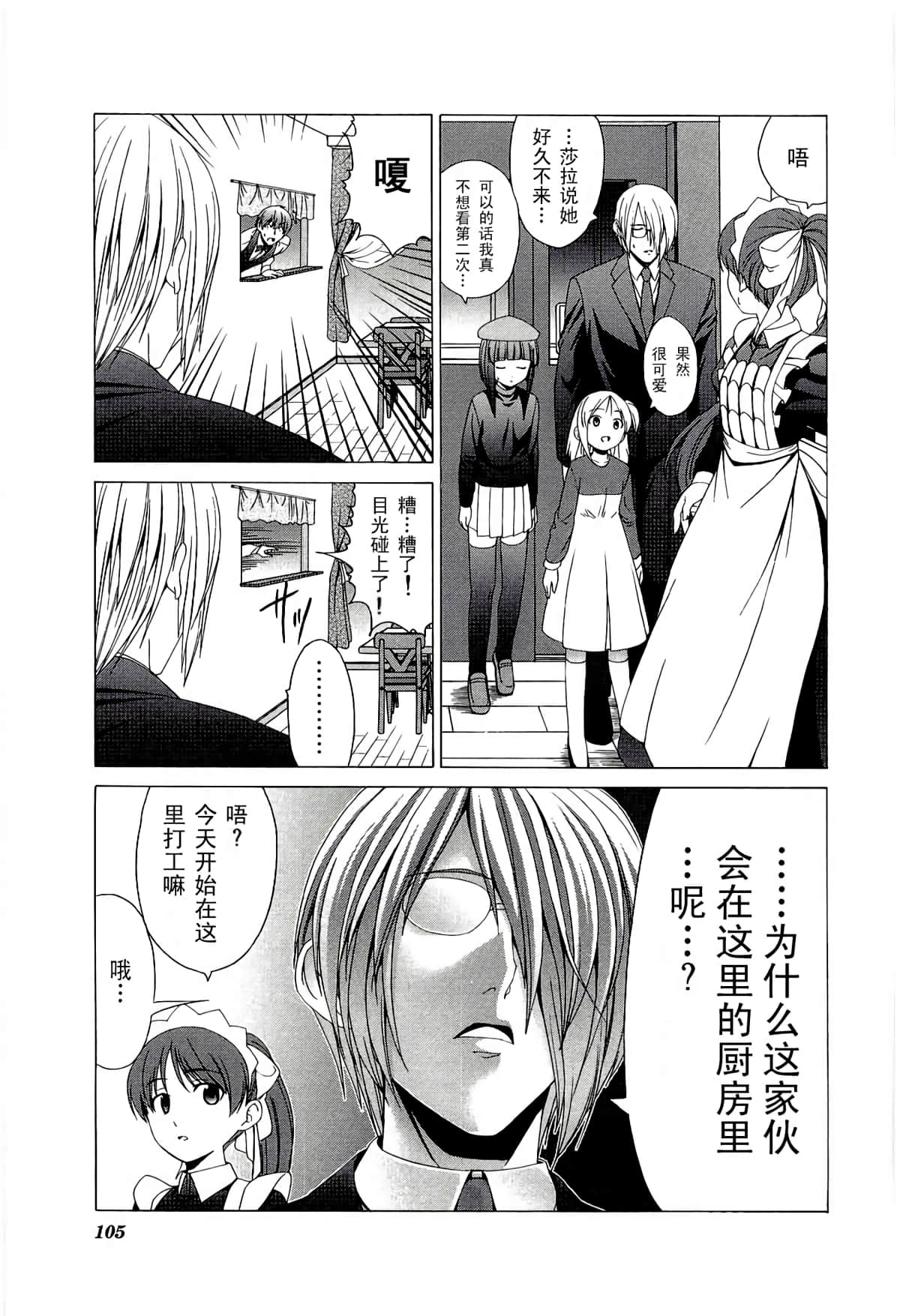 第 109 页