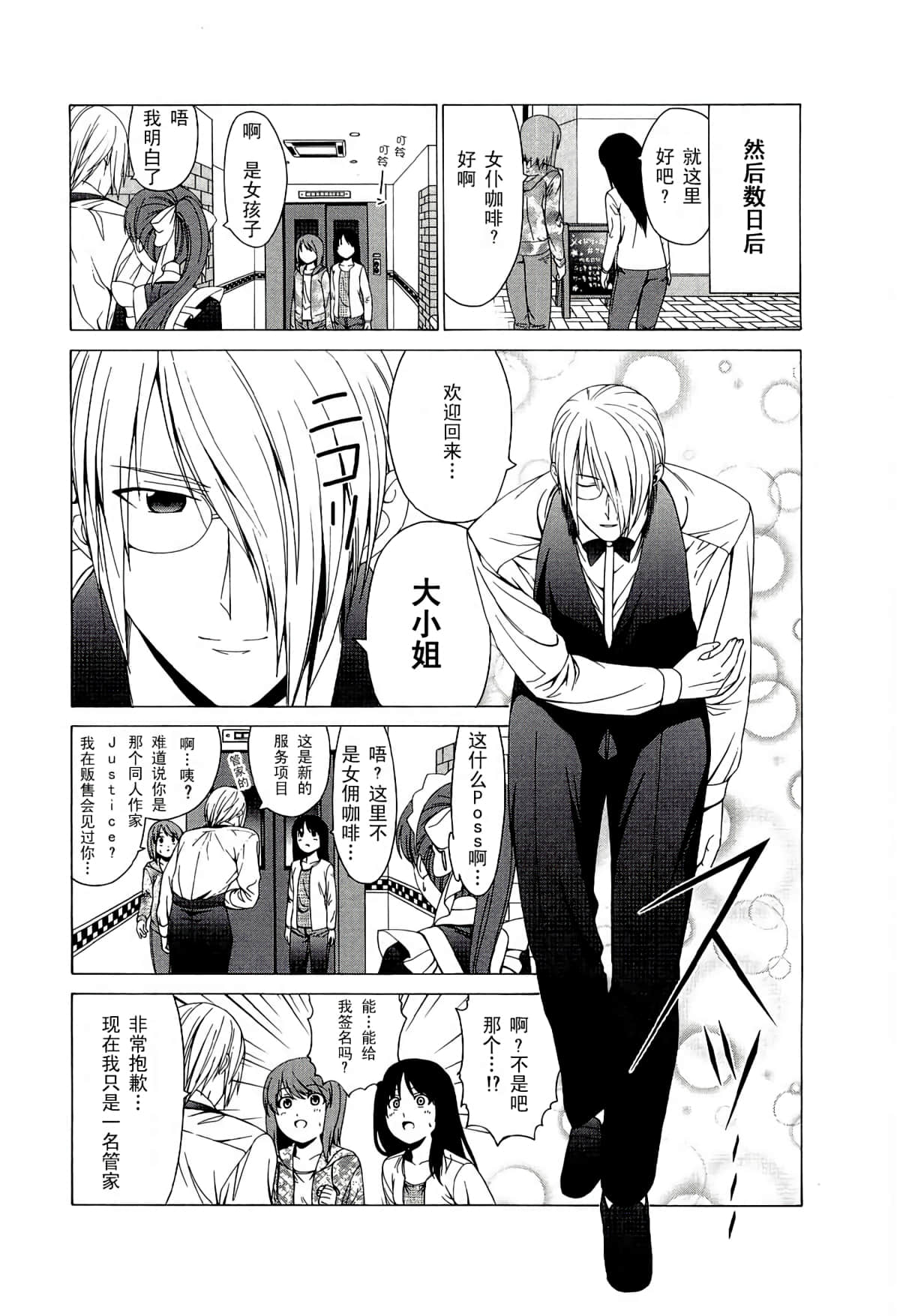 第 112 页