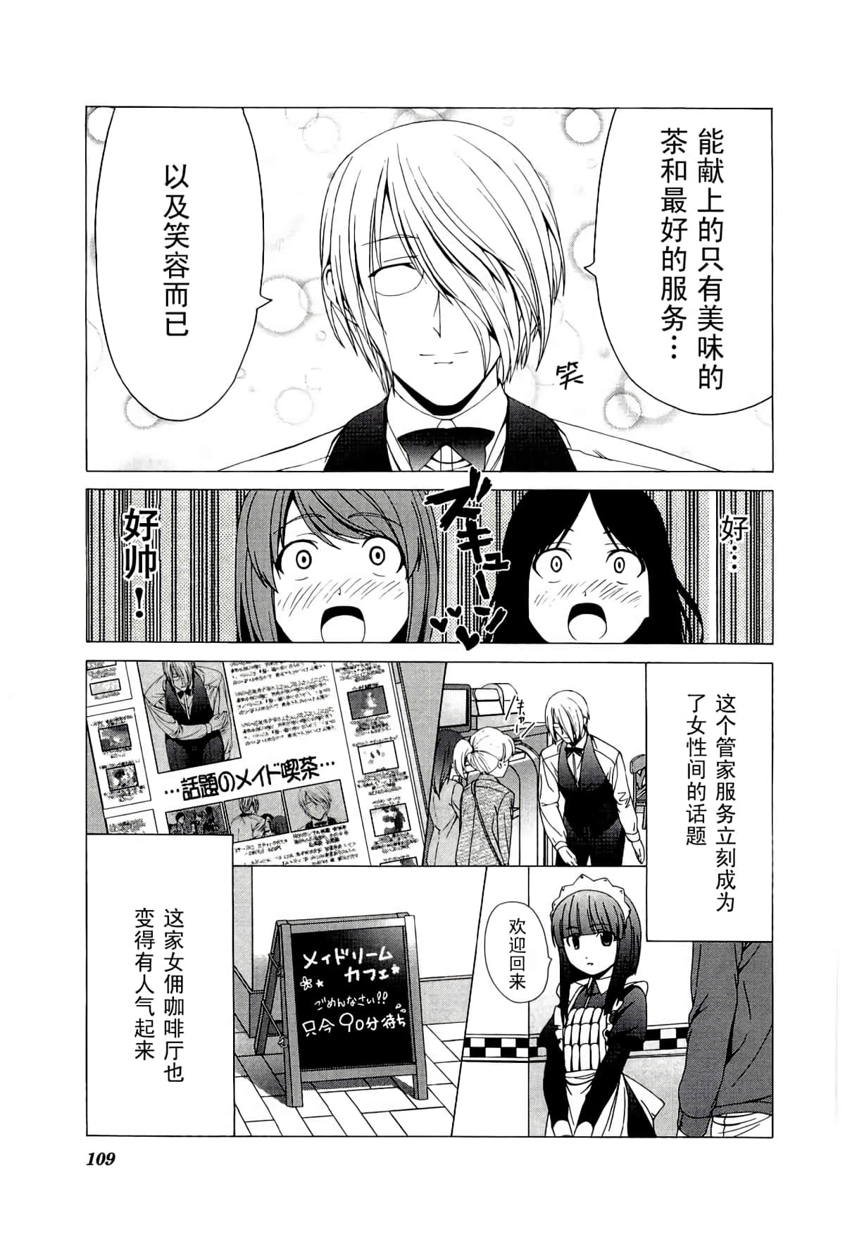 第 113 页