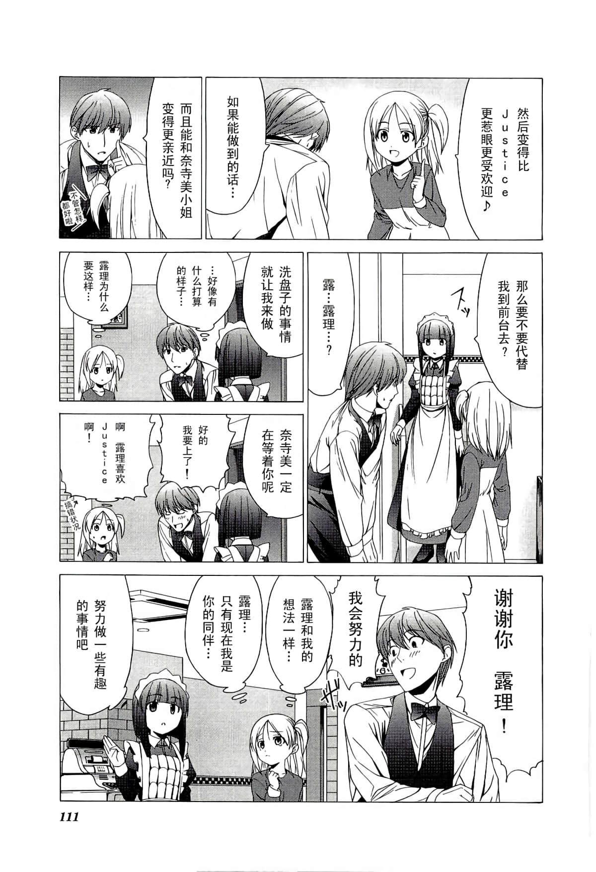 第 115 页