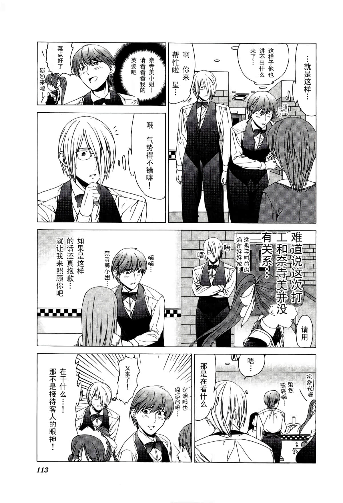 第 117 页