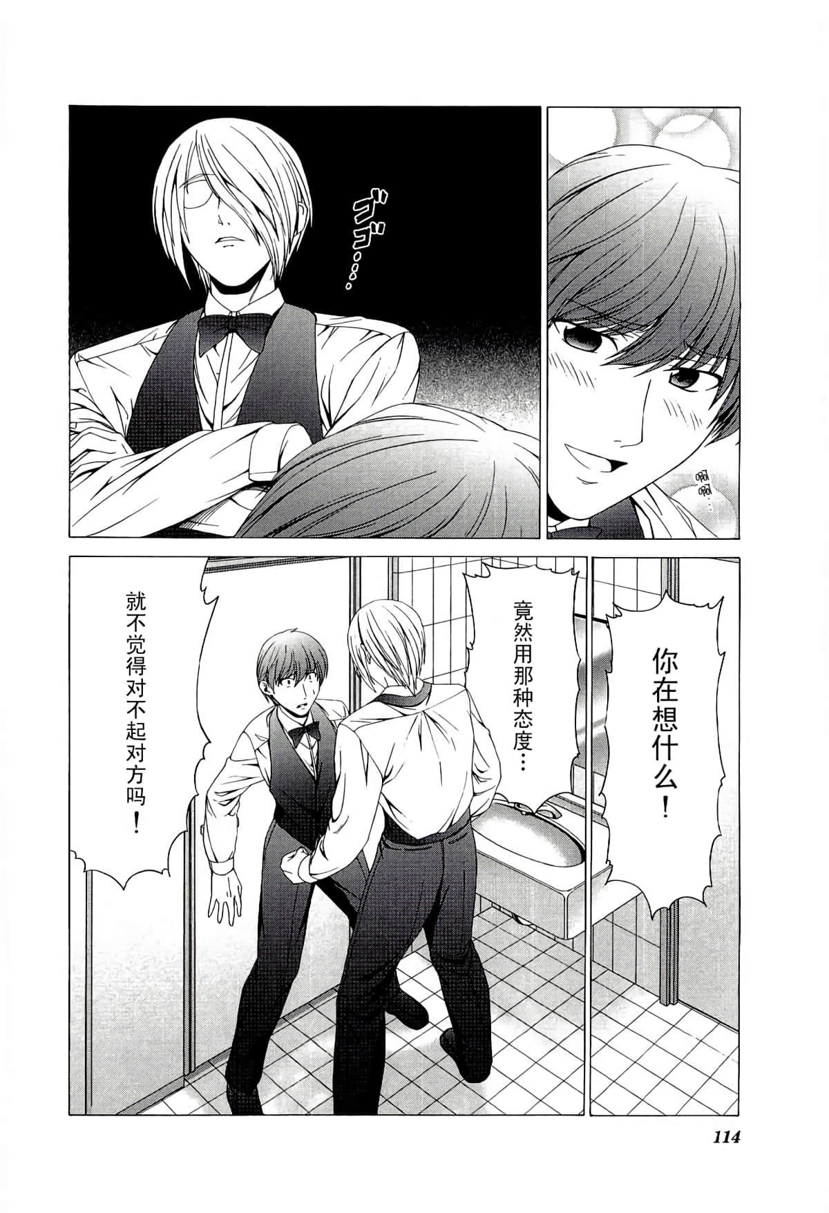 第 118 页